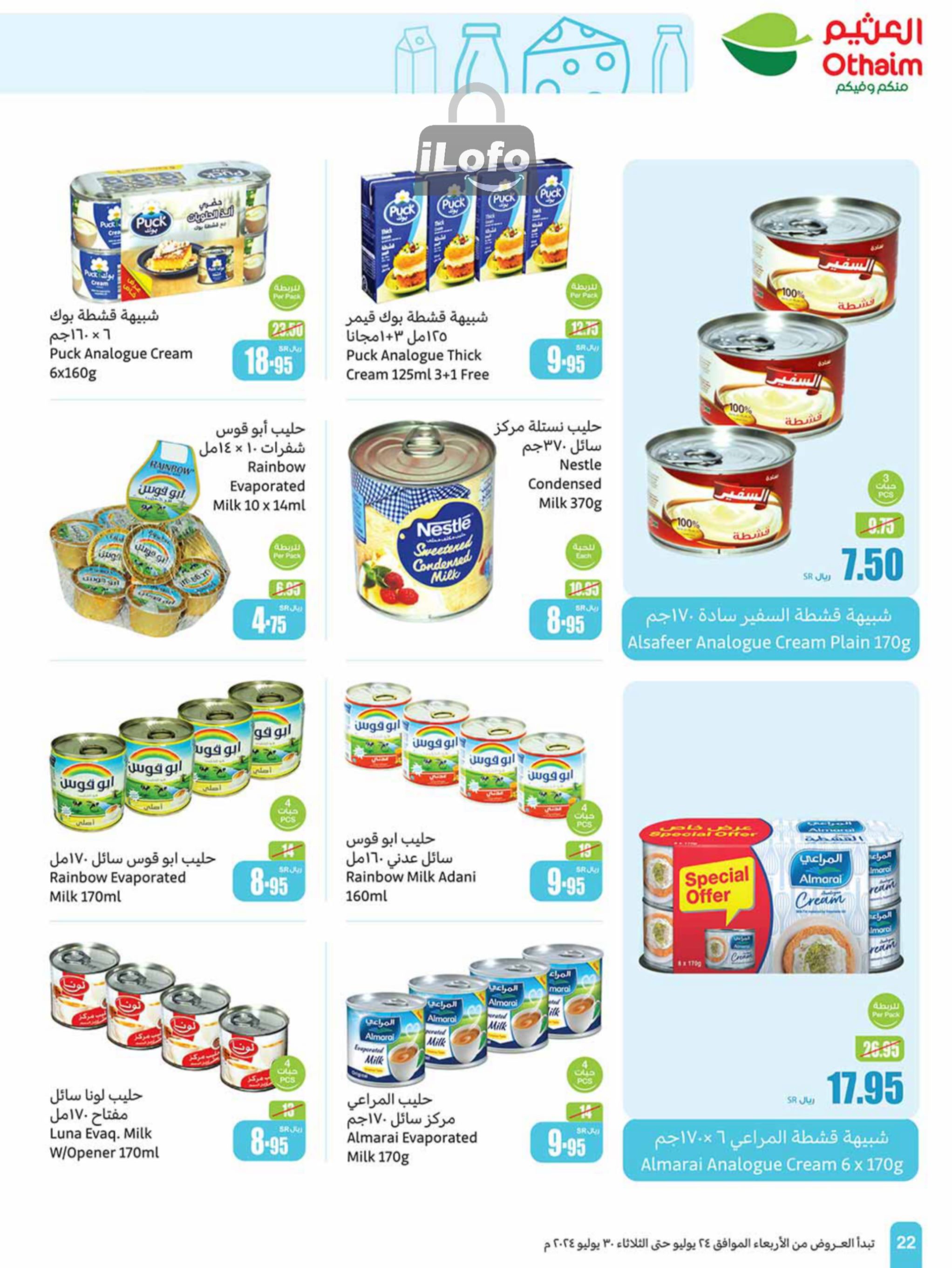 Page 22 at Iktissab festival Deals at Othaim Markets eastern & northern province