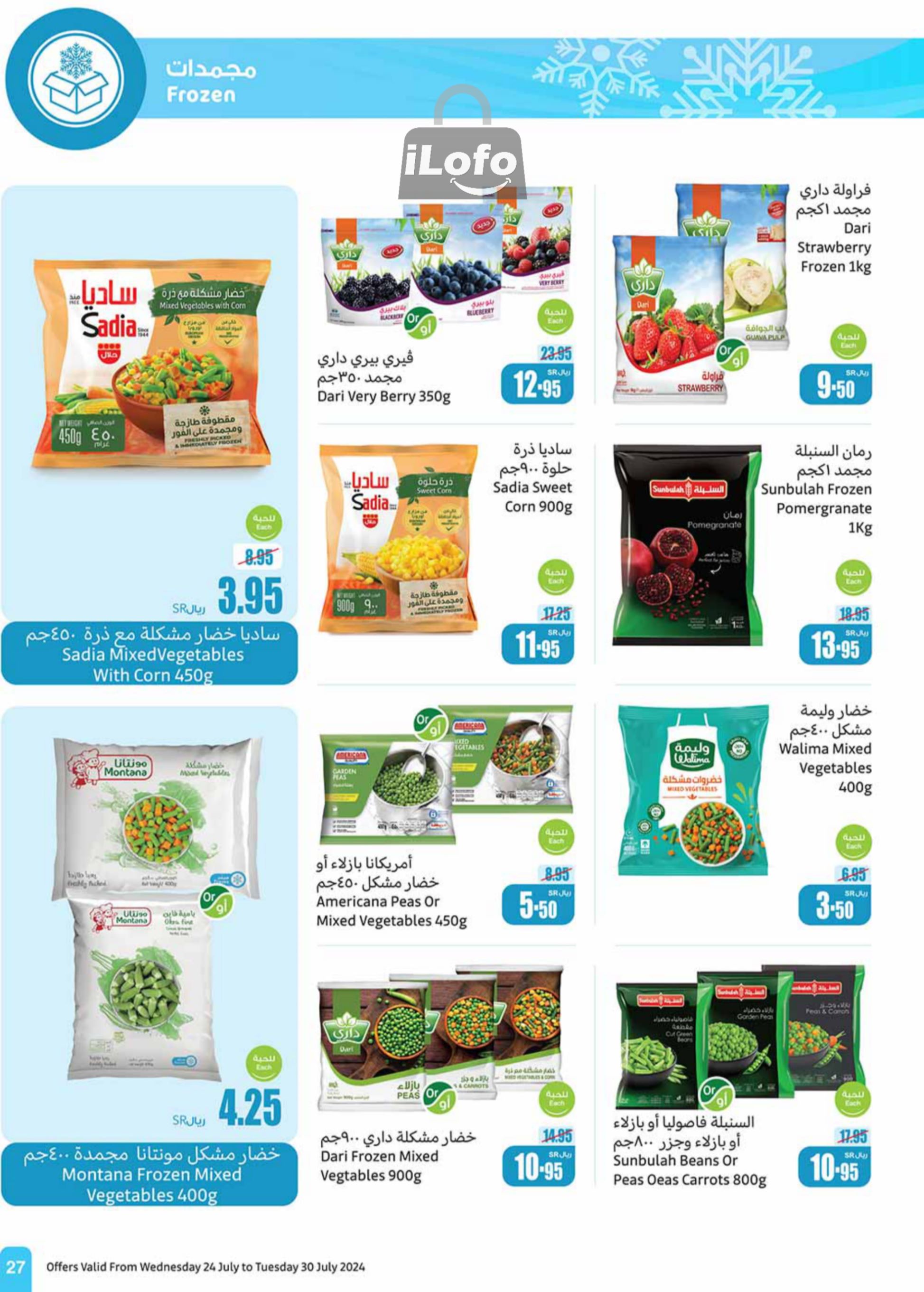 Page 27 at Iktissab festival Deals at Othaim Markets eastern & northern province