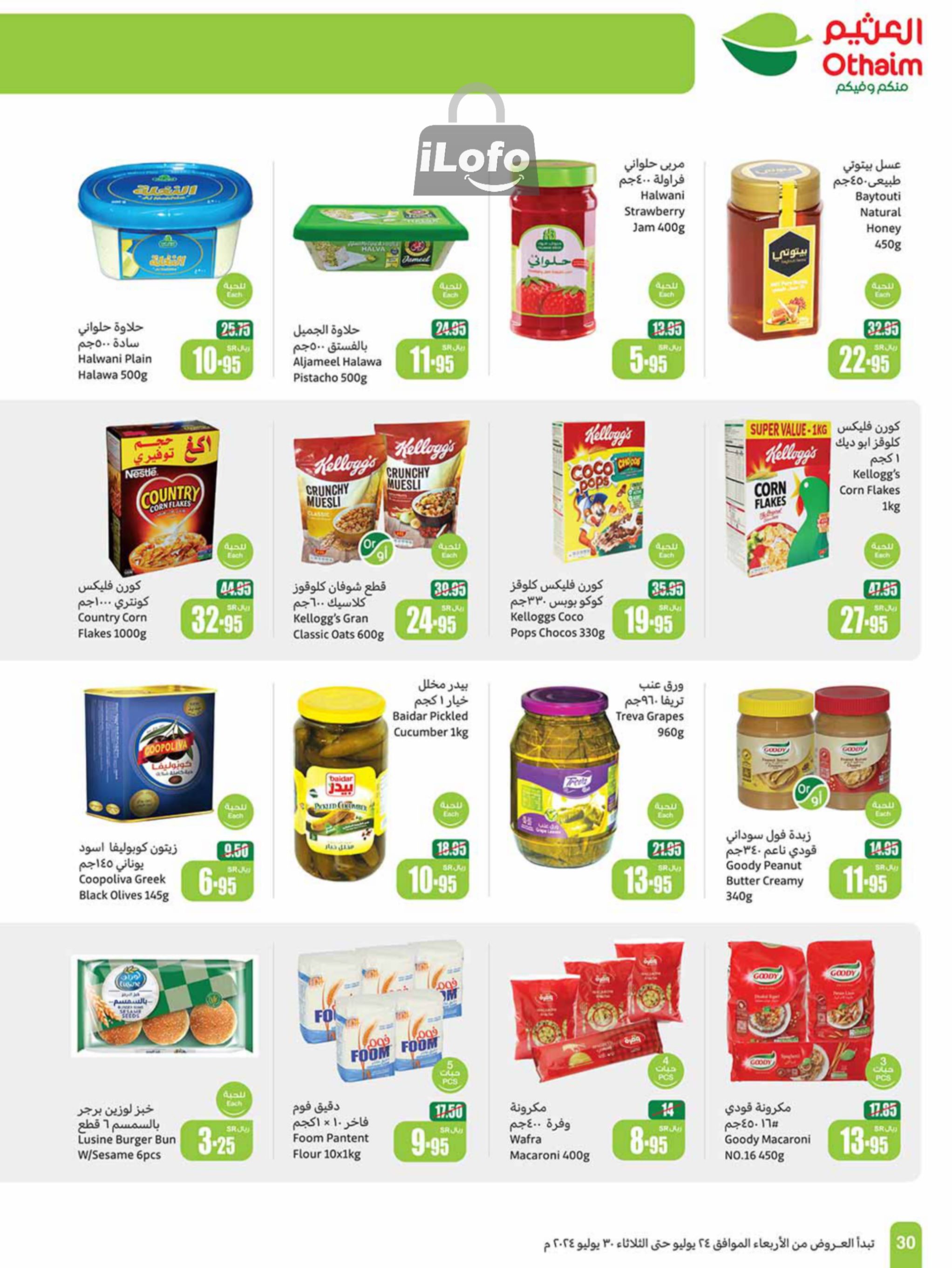 Page 30 at Iktissab festival Deals at Othaim Markets eastern & northern province