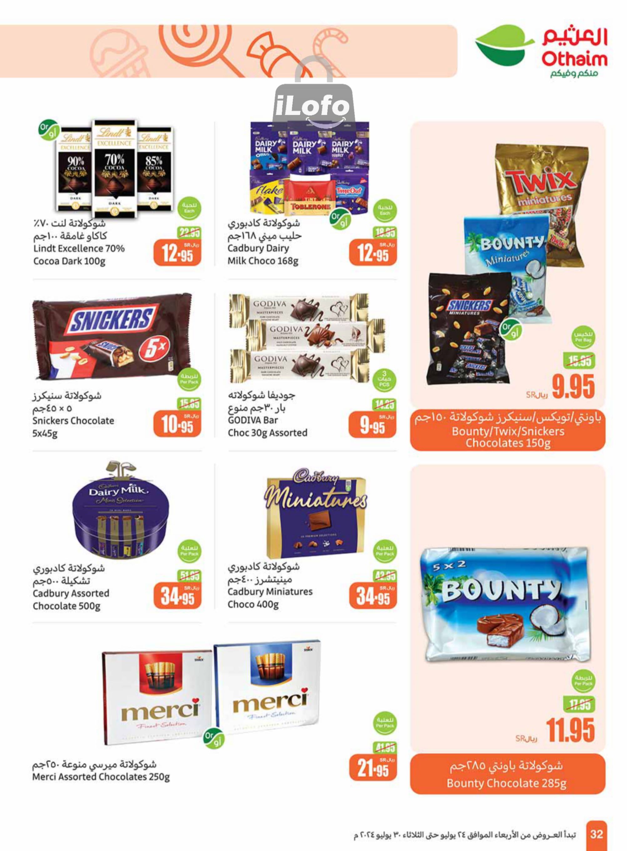 Page 32 at Iktissab festival Deals at Othaim Markets eastern & northern province