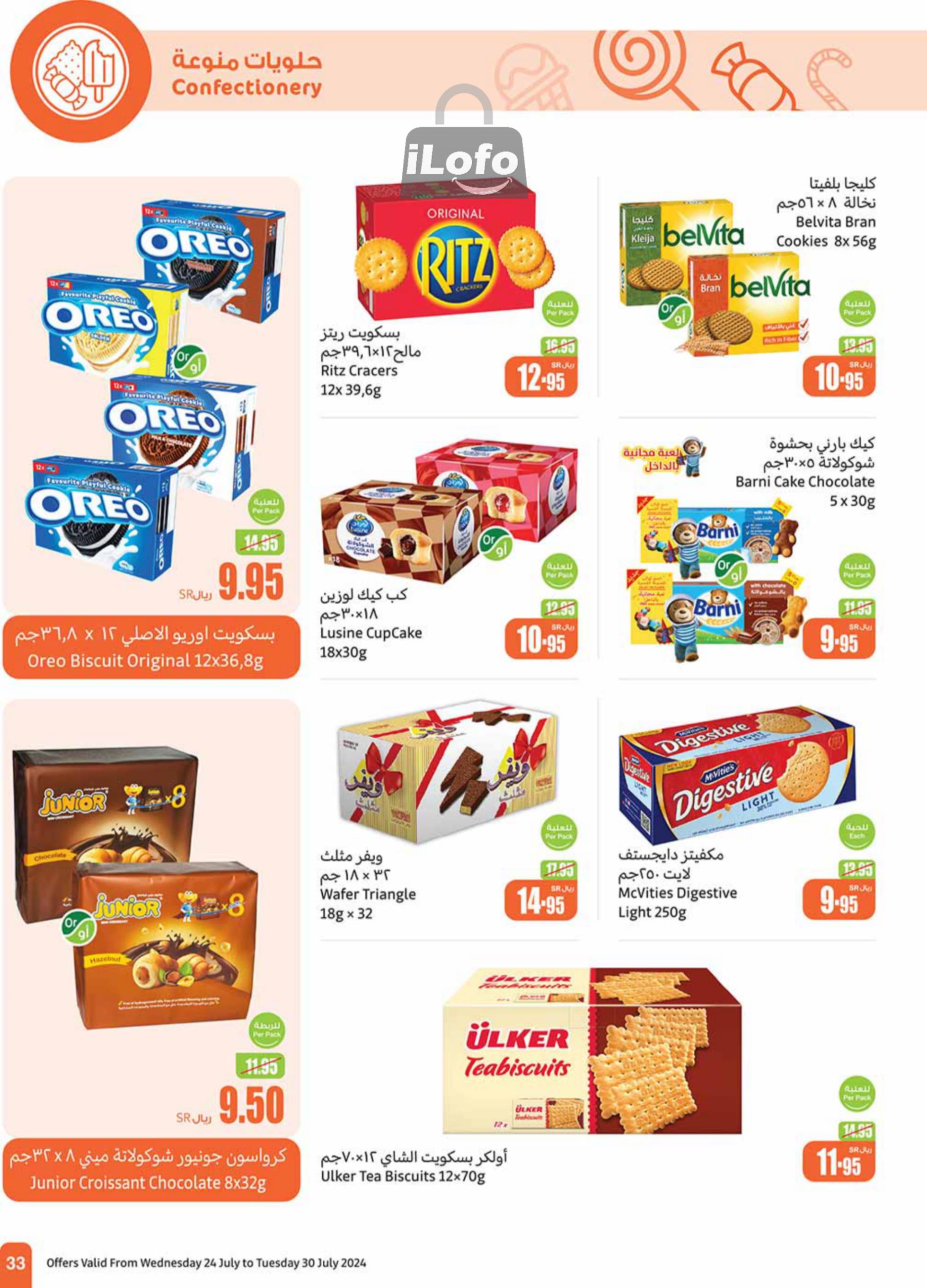 Page 33 at Iktissab festival Deals at Othaim Markets eastern & northern province