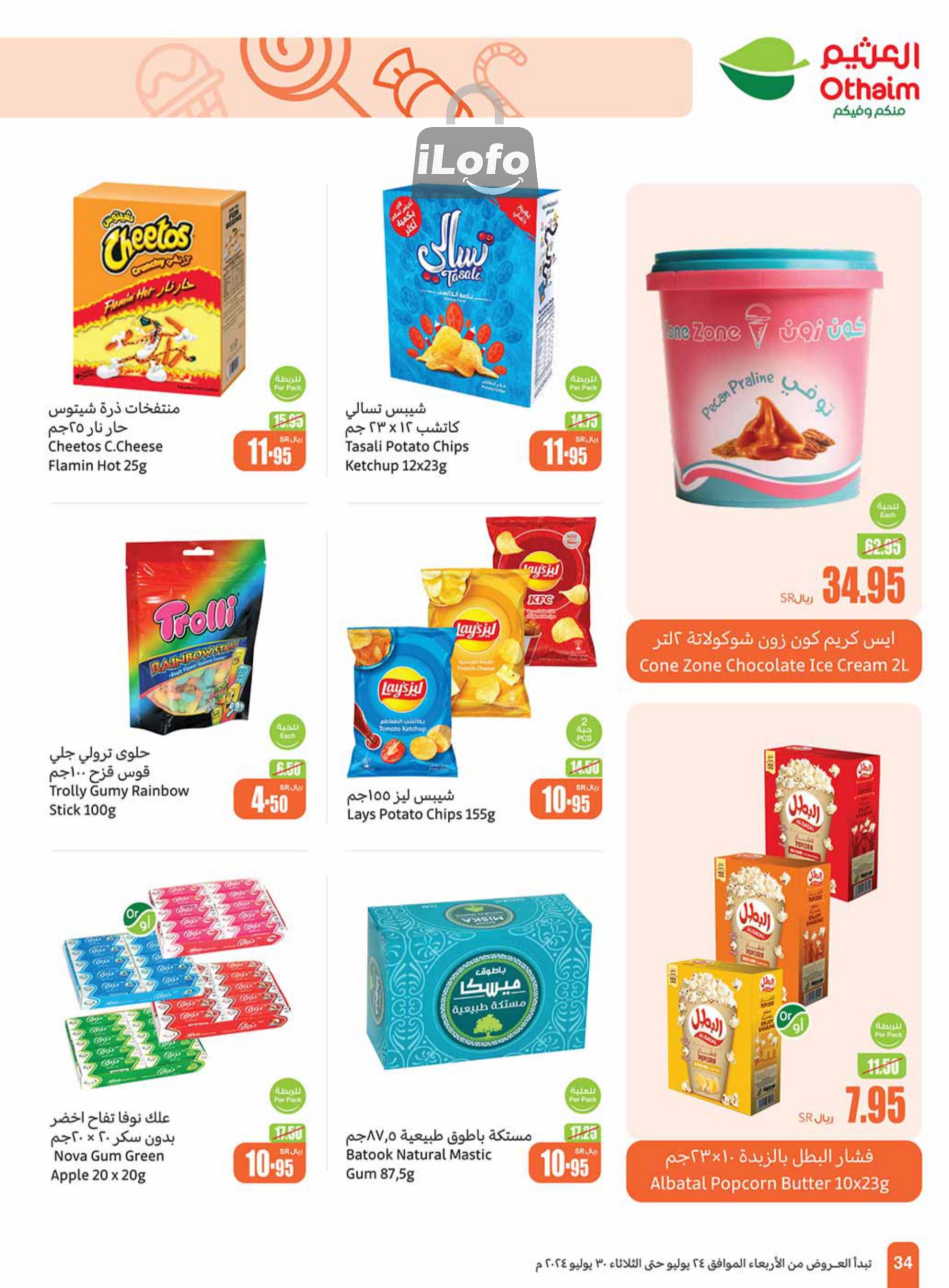 Page 34 at Iktissab festival Deals at Othaim Markets eastern & northern province