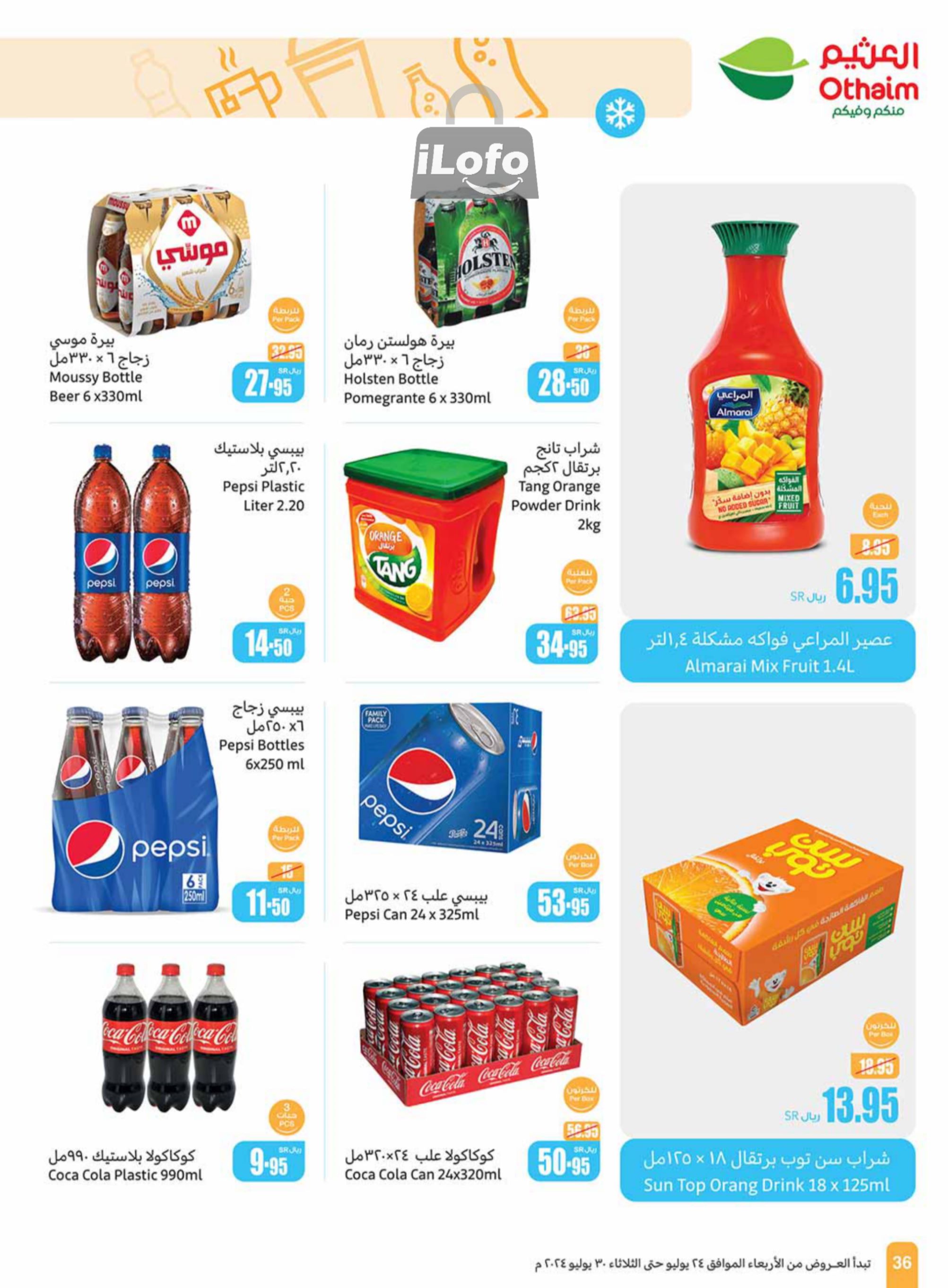 Page 36 at Iktissab festival Deals at Othaim Markets eastern & northern province