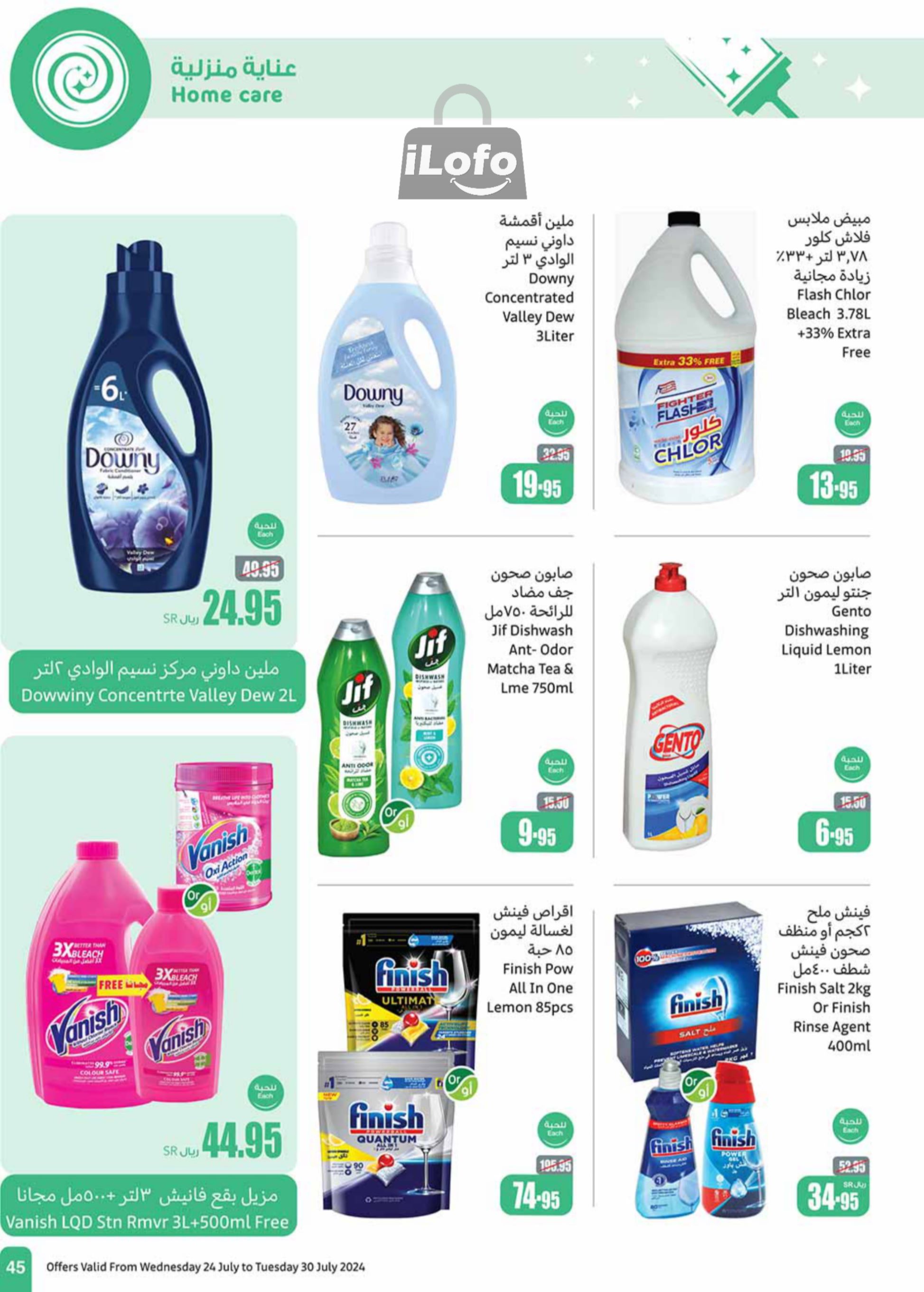 Page 45 at Iktissab festival Deals at Othaim Markets eastern & northern province