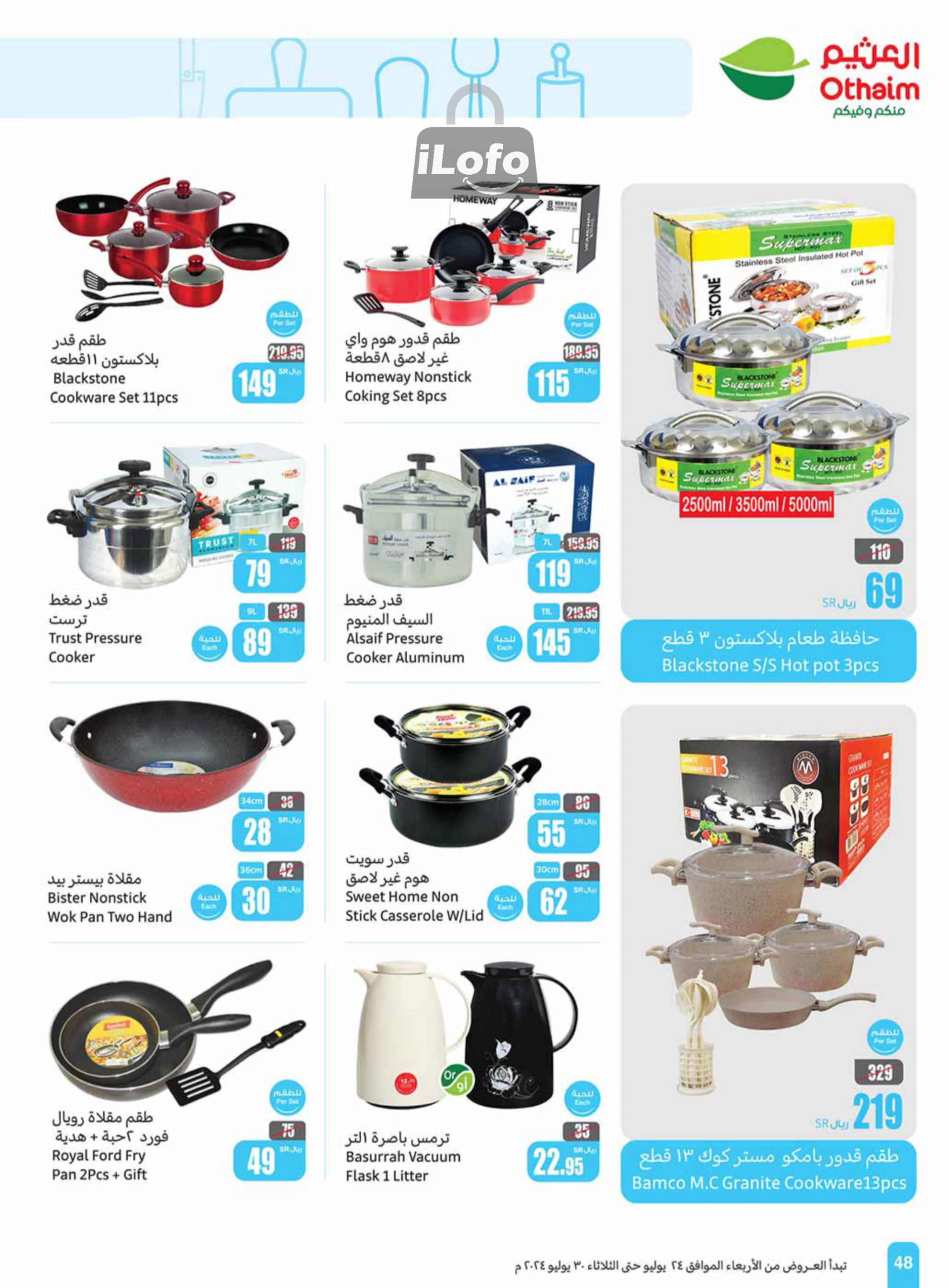 Page 48 at Iktissab festival Deals at Othaim Markets eastern & northern province