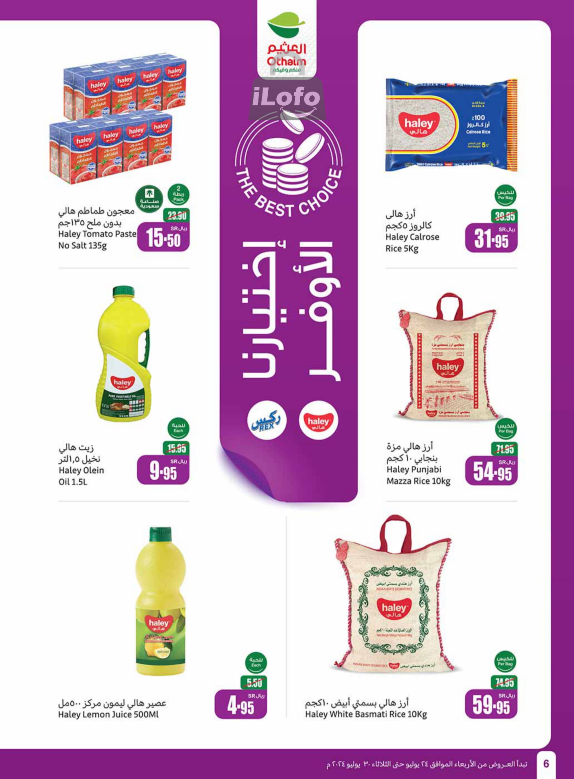 Page 6 at Iktissab festival Deals at Othaim Markets KSA Western & Southern province