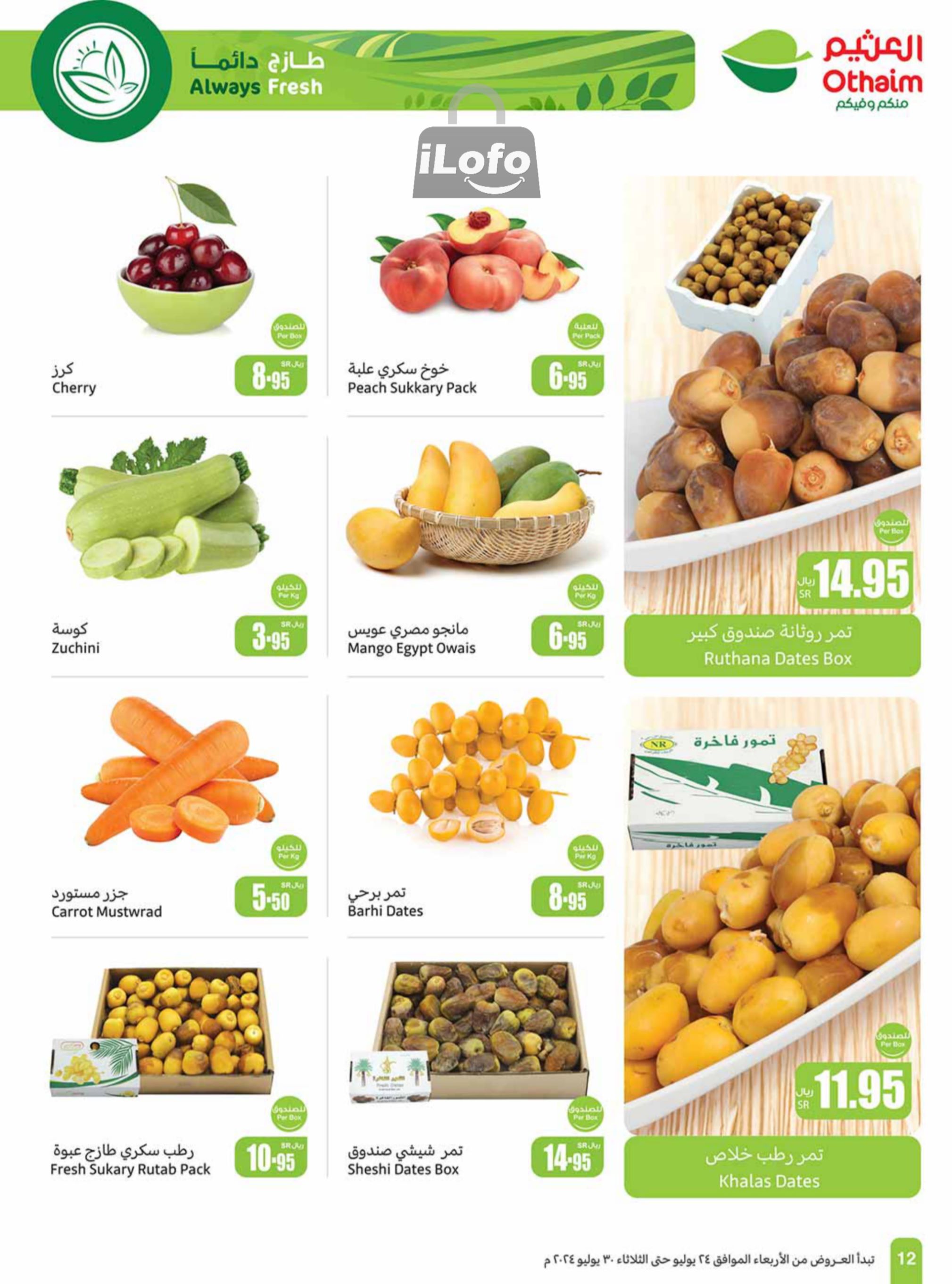 Page 12 at Iktissab festival Deals at Othaim Markets KSA Western & Southern province