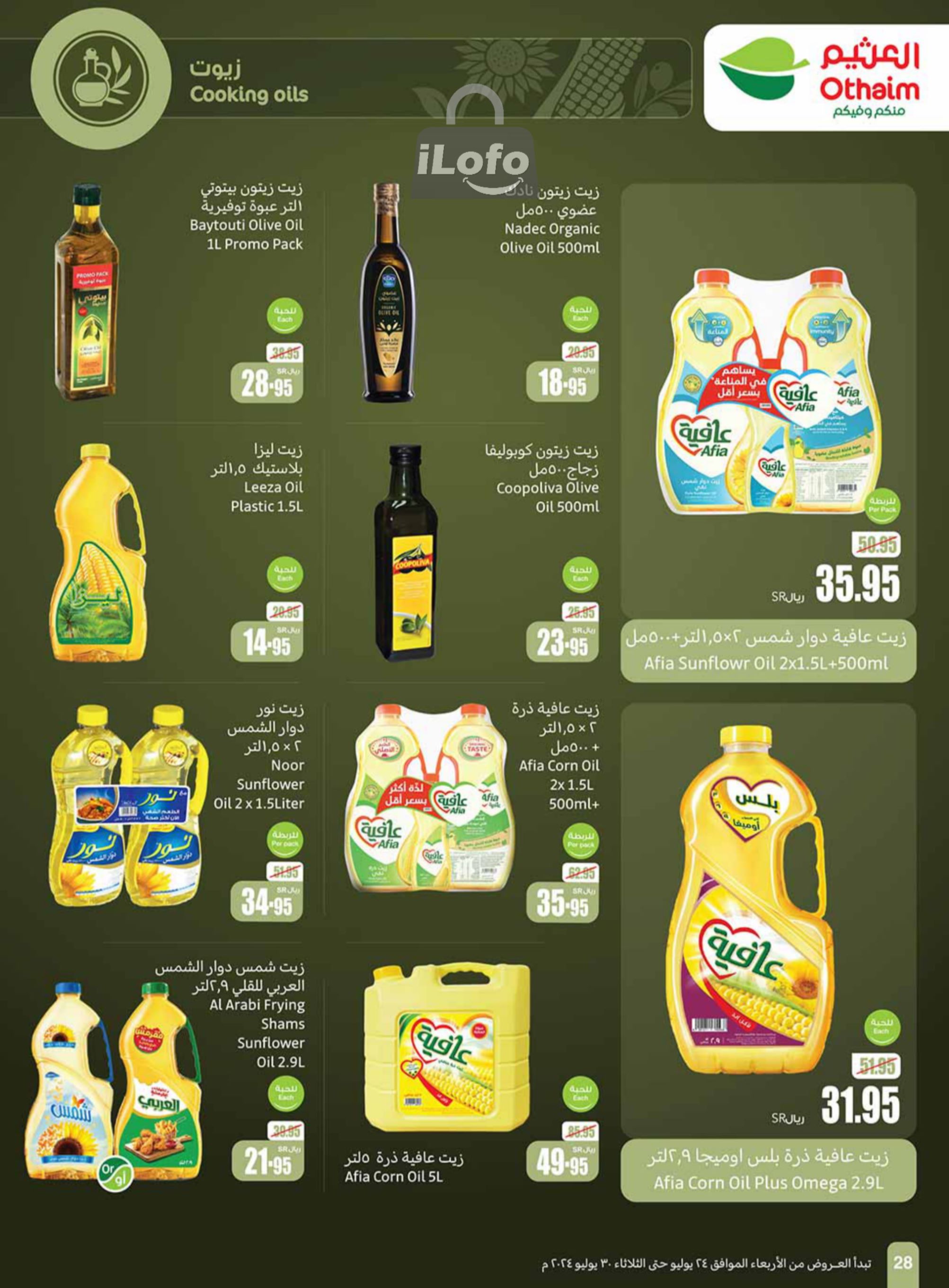 Page 28 at Iktissab festival Deals at Othaim Markets KSA Western & Southern province