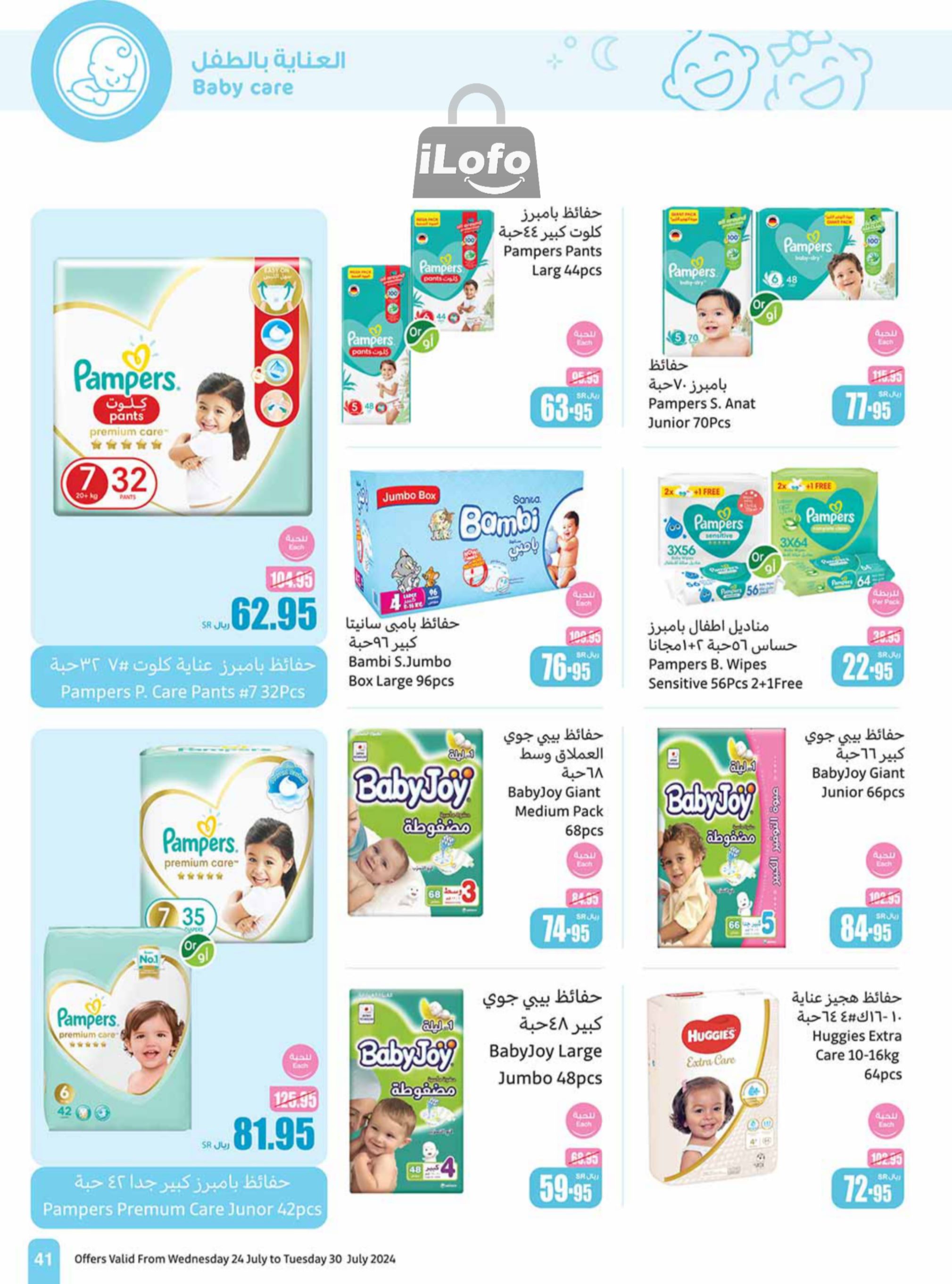 Page 41 at Iktissab festival Deals at Othaim Markets KSA Western & Southern province