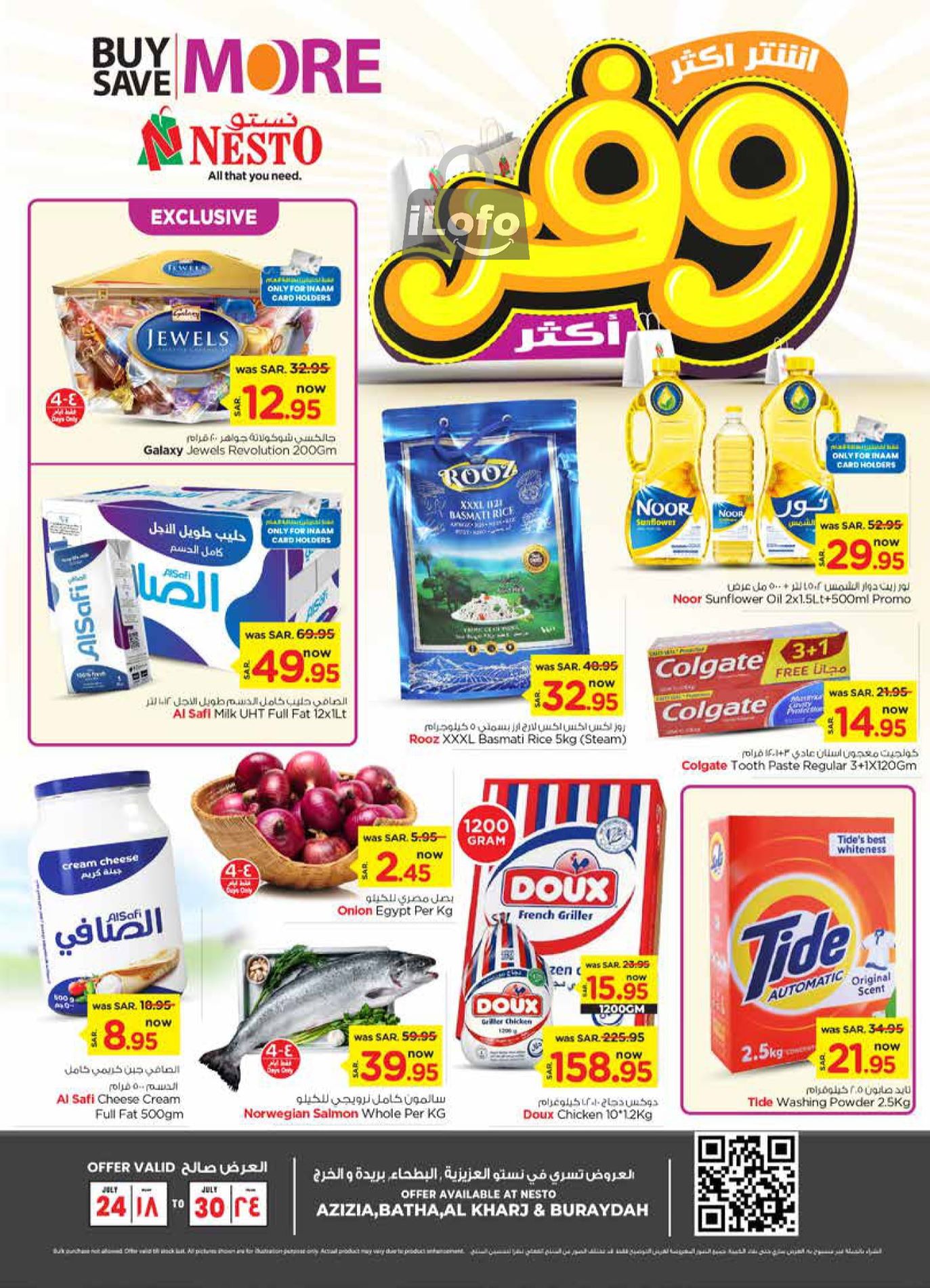 Page 1 at Buy More Save More at Nesto Riyadh Buraydah Al Kharj & Qassim