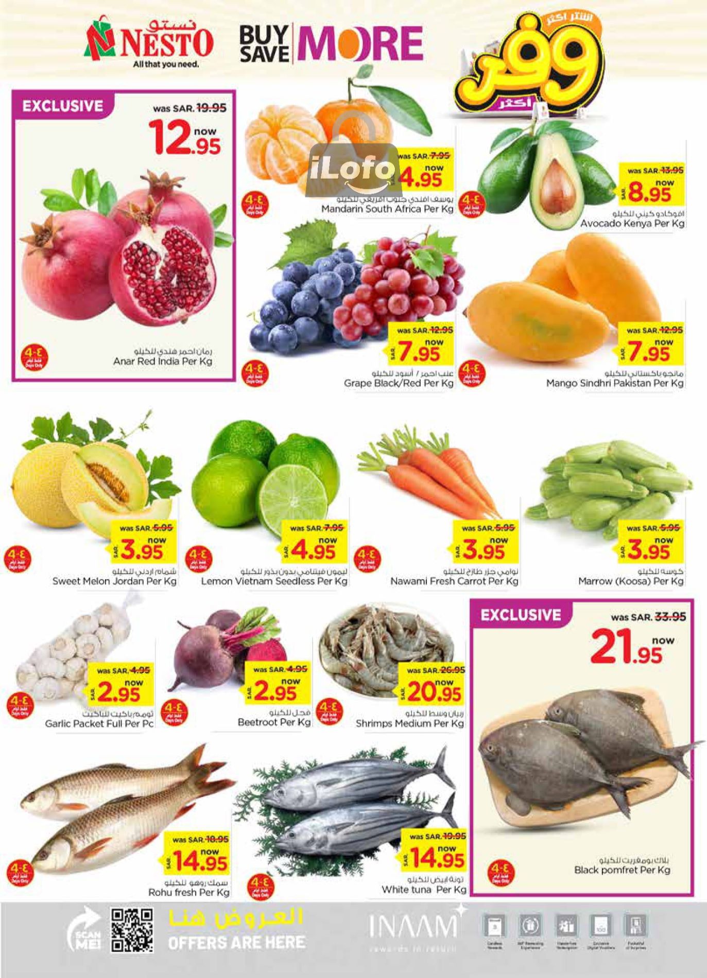 Page 2 at Buy More Save More at Nesto Riyadh Buraydah Al Kharj & Qassim