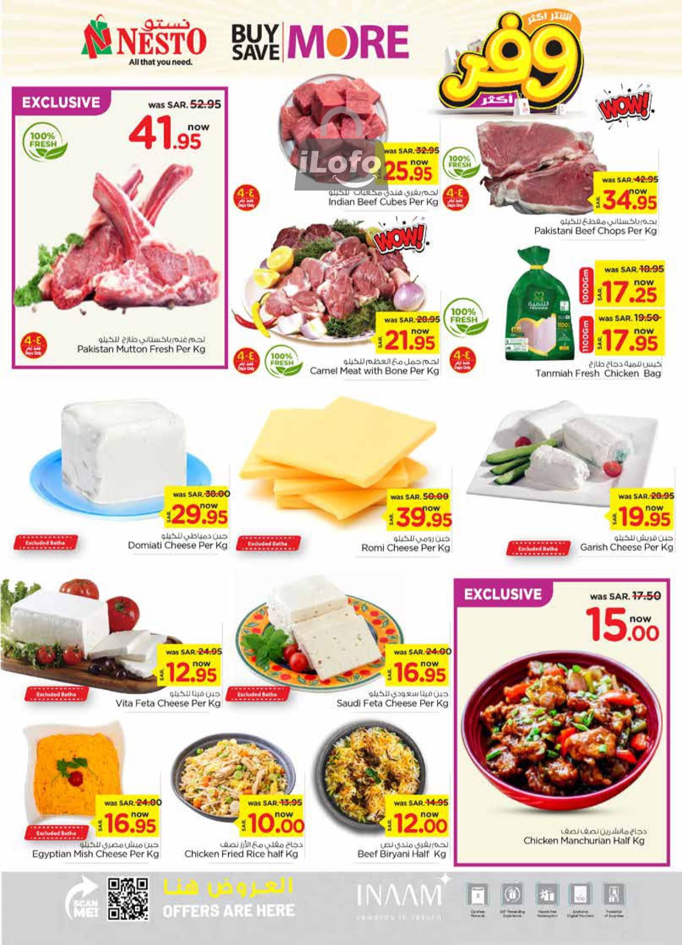 Page 3 at Buy More Save More at Nesto Riyadh Buraydah Al Kharj & Qassim