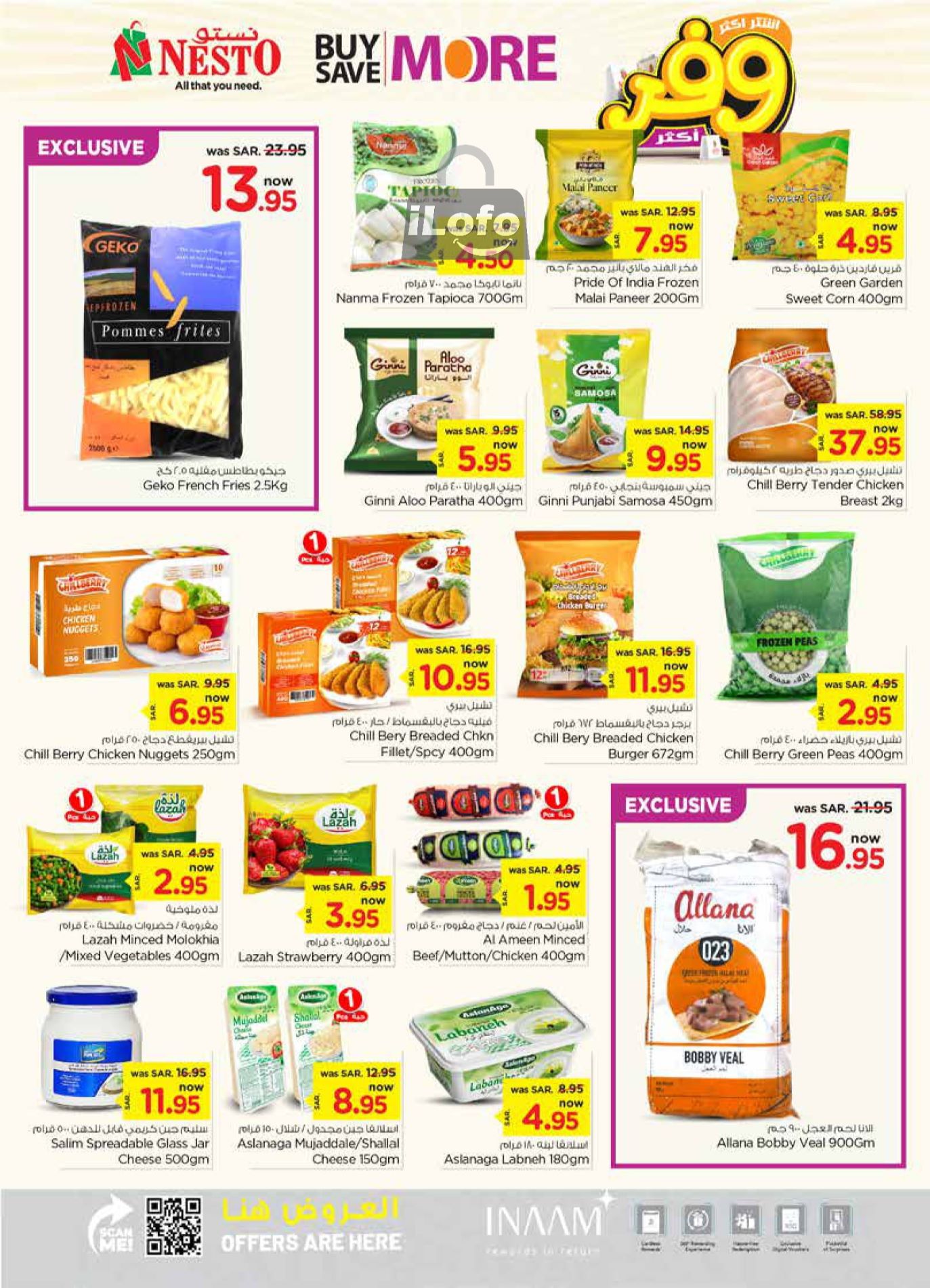 Page 12 at Buy More Save More at Nesto Riyadh Buraydah Al Kharj & Qassim