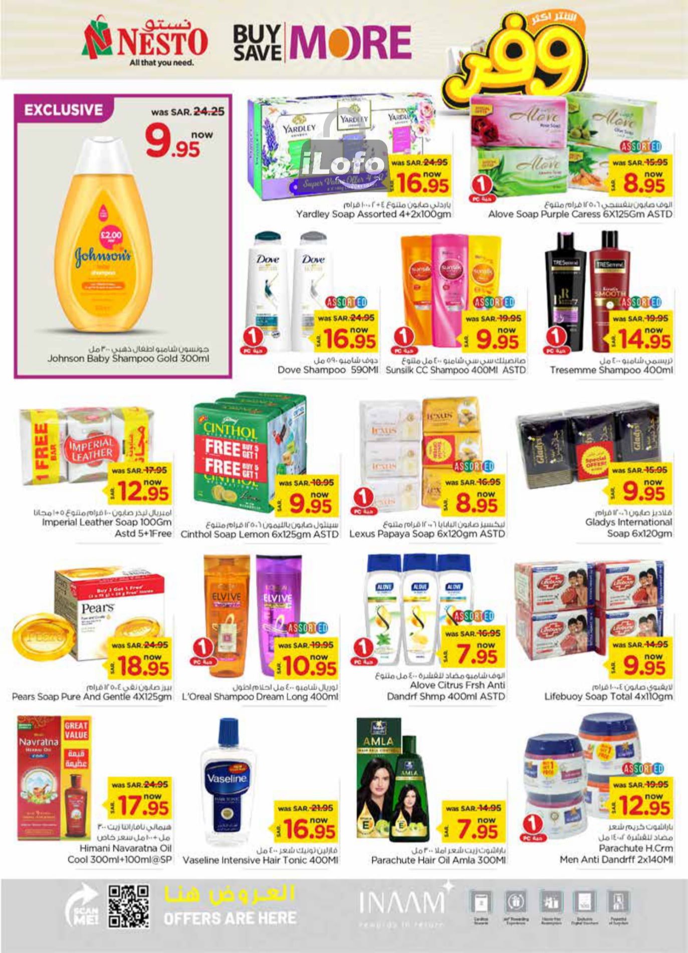 Page 14 at Buy More Save More at Nesto Riyadh Buraydah Al Kharj & Qassim