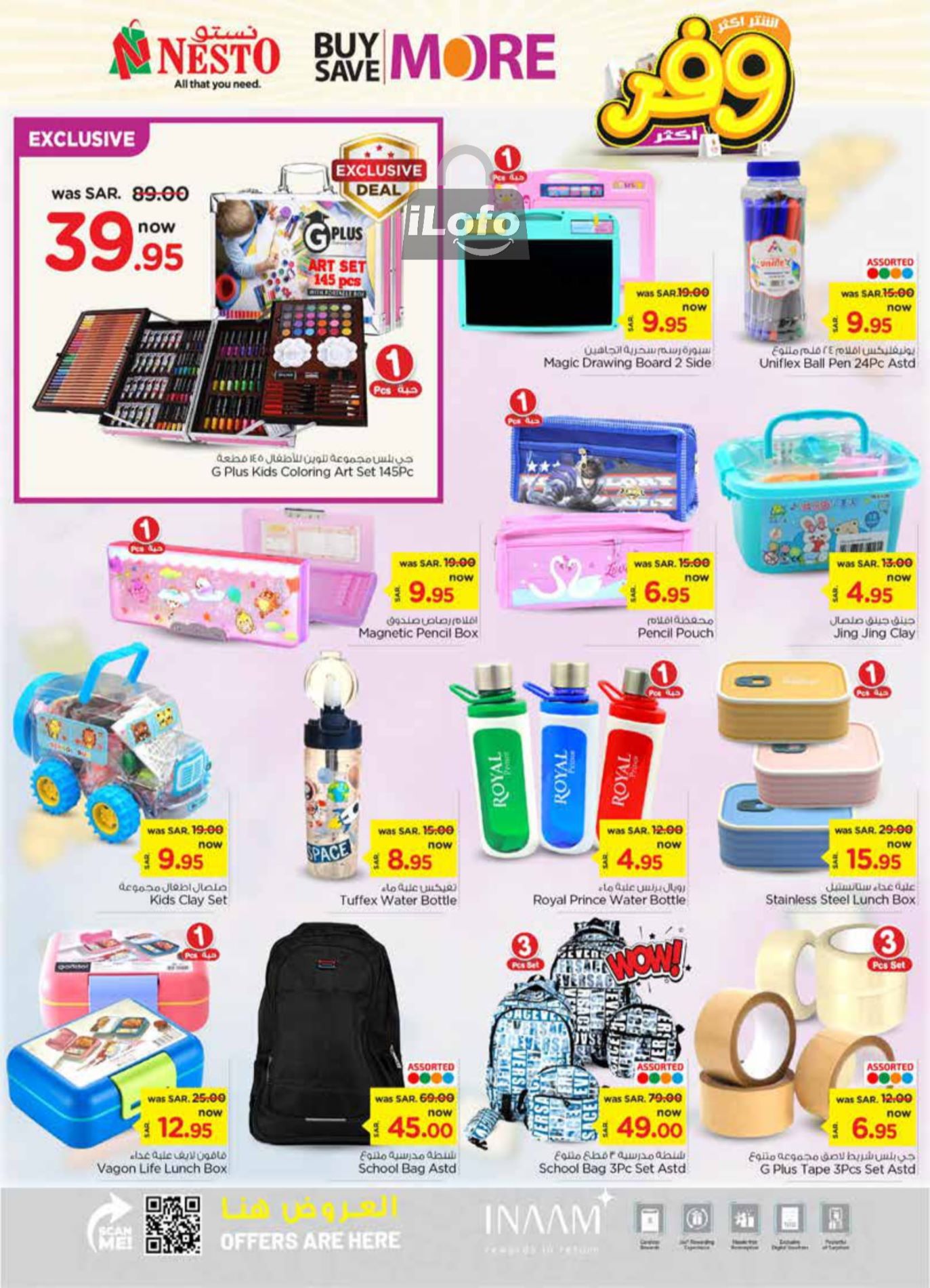 Page 22 at Buy More Save More at Nesto Riyadh Buraydah Al Kharj & Qassim