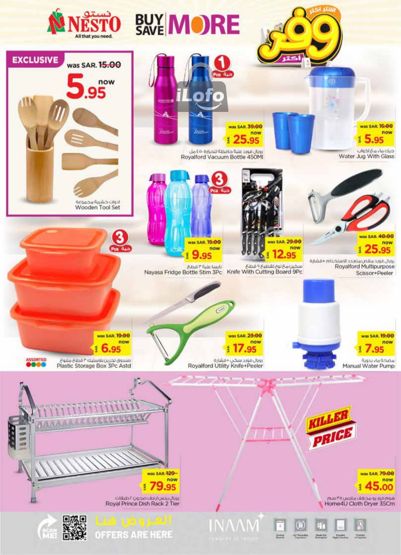 Page 23 at Buy More Save More at Nesto Riyadh Buraydah Al Kharj & Qassim