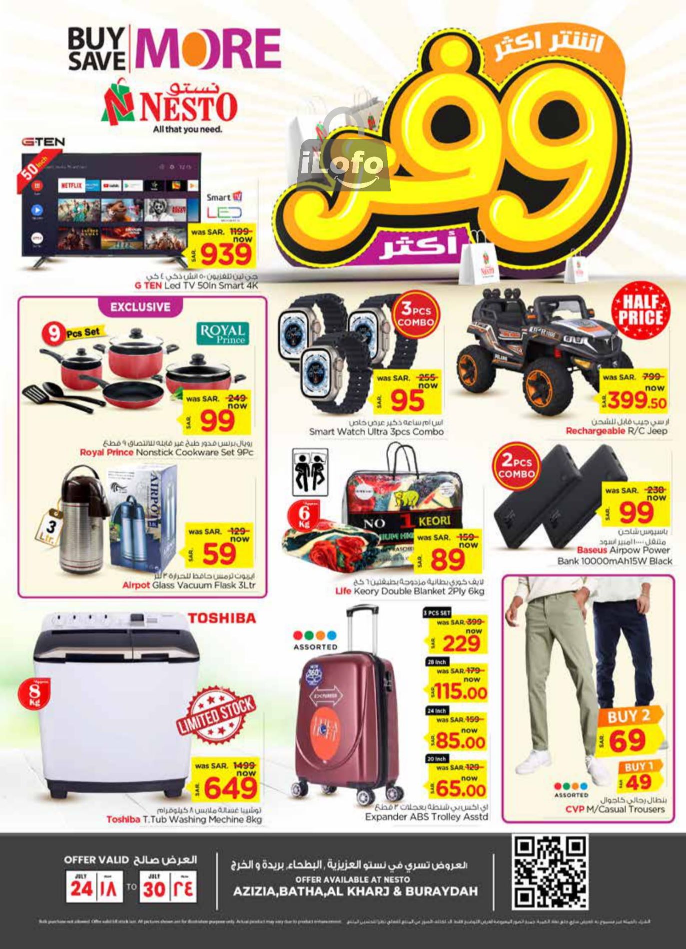 Page 32 at Buy More Save More at Nesto Riyadh Buraydah Al Kharj & Qassim