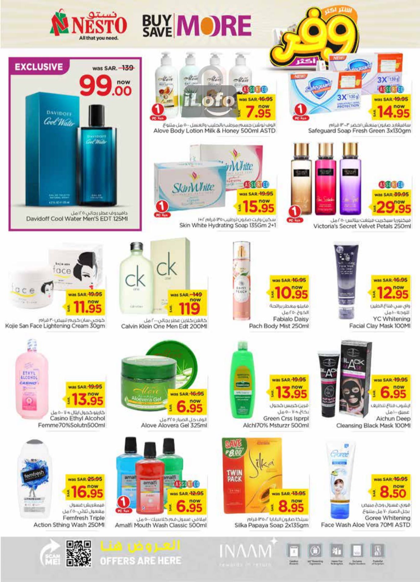 Page 15 at Buy More Save More Deals at Nesto Villagio Mall Batha