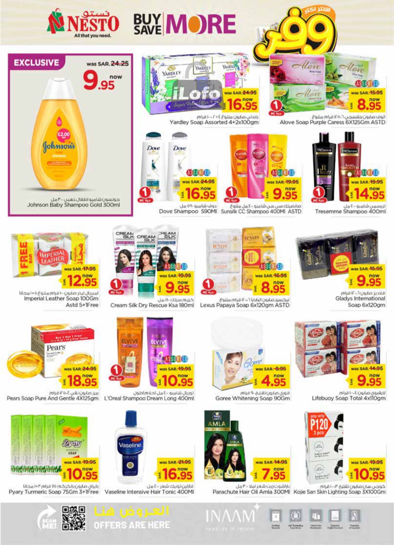 Page 18 at Buy More Save More Deals at Nesto Villagio Mall Batha