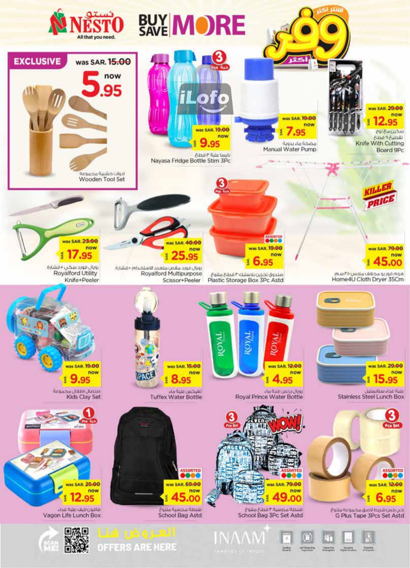 Page 20 at Buy More Save More Deals at Nesto Villagio Mall Batha