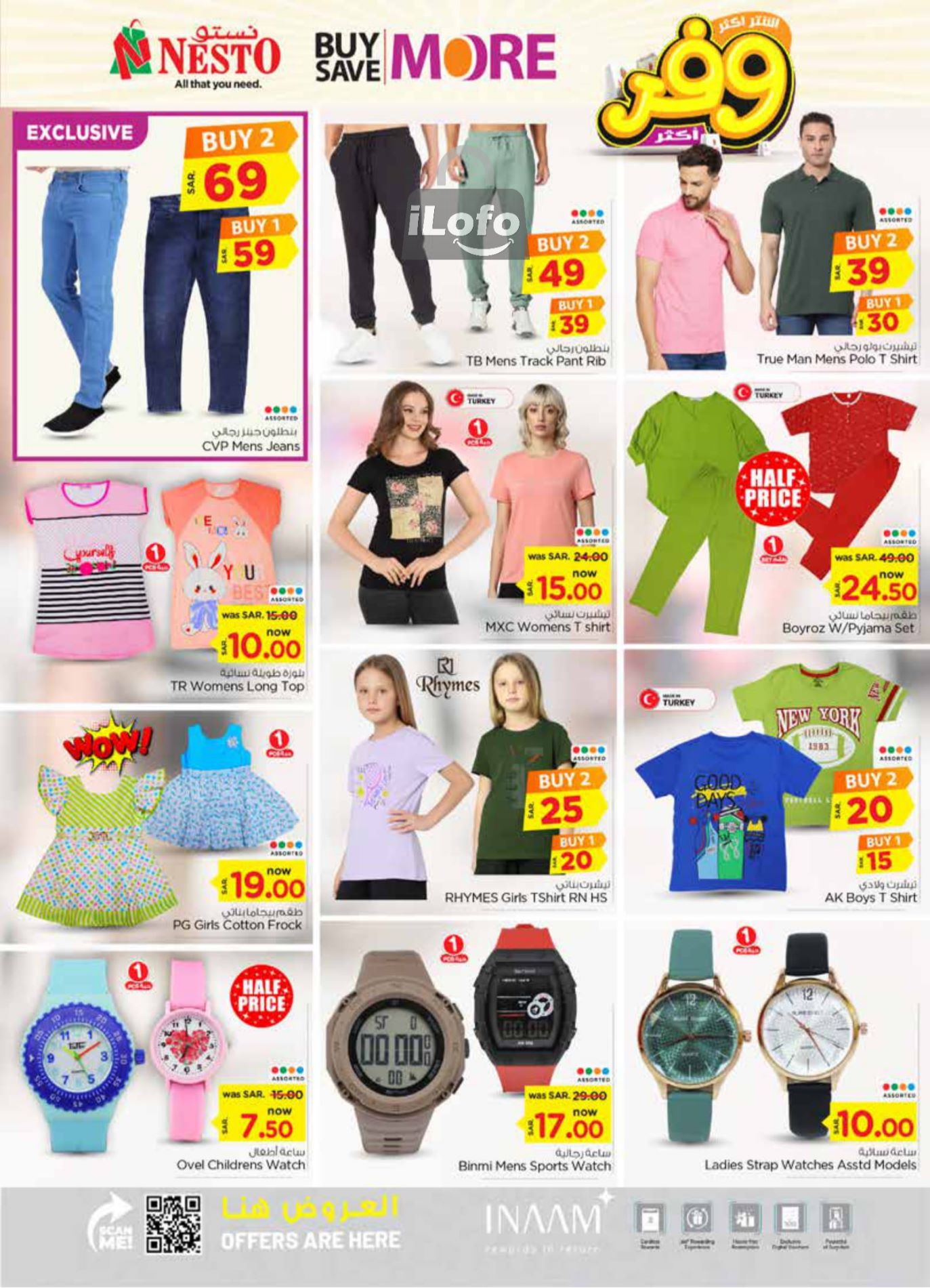 Page 24 at Buy More Save More Deals at Nesto Villagio Mall Batha