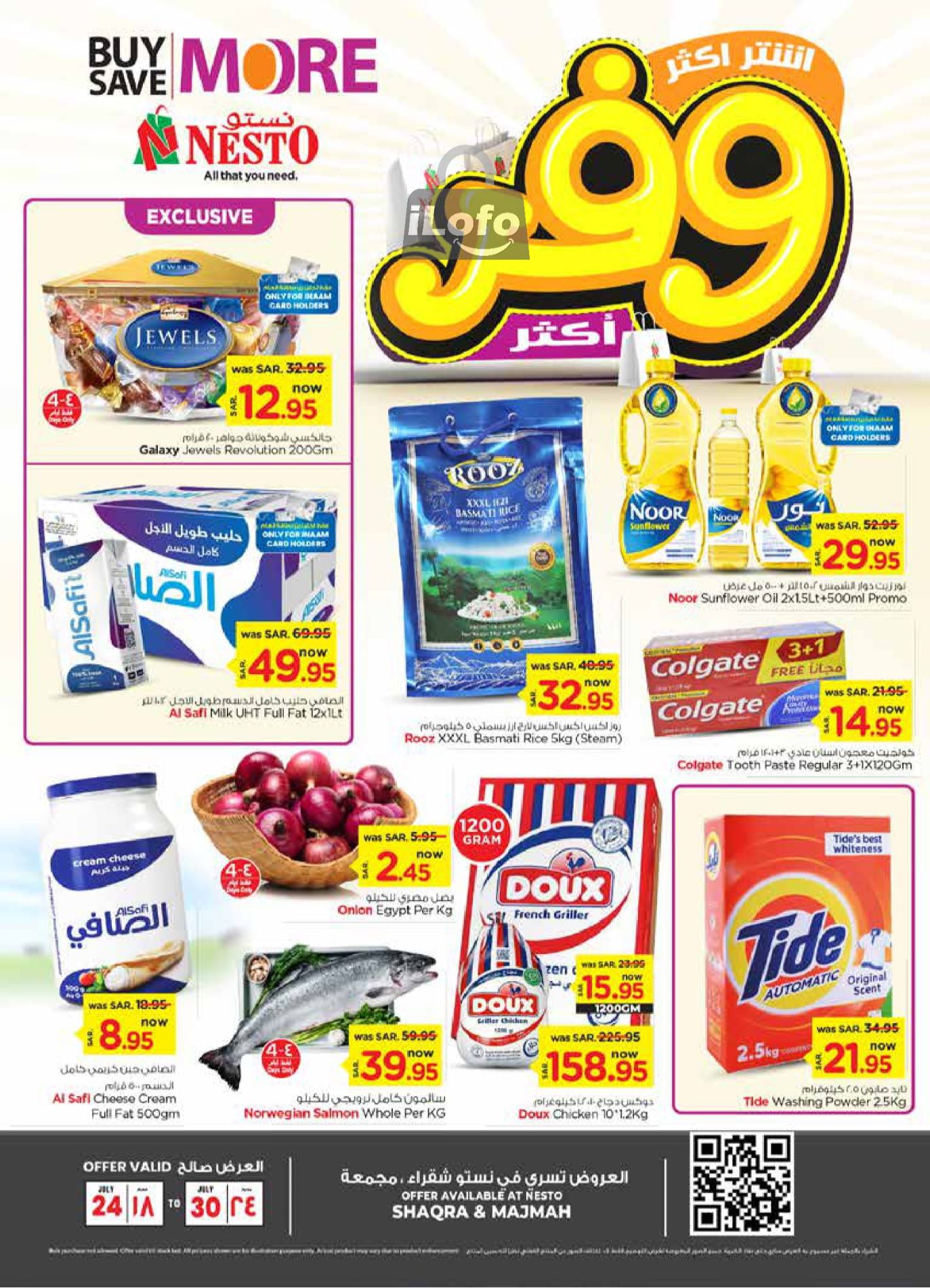 Page 1 at Buy More Save More Offer at Nesto Ar Rass Shaqra Majmaah