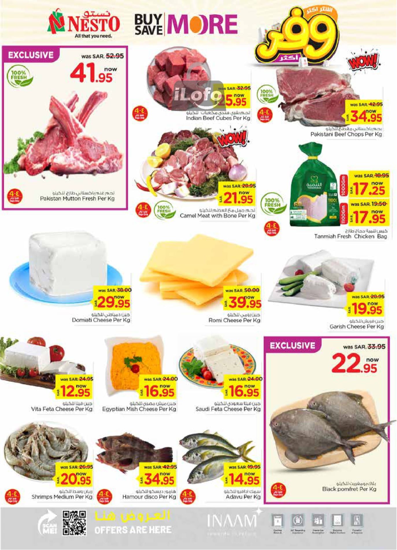 Page 3 at Buy More Save More Offer at Nesto Ar Rass Shaqra Majmaah