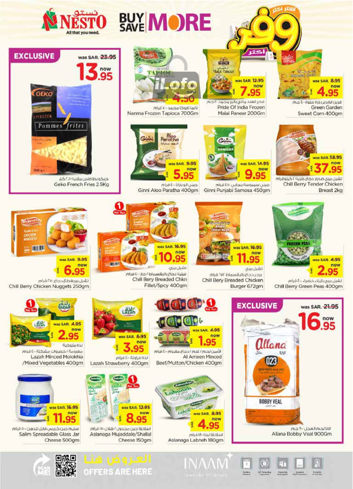 Page 12 at Buy More Save More Offer at Nesto Ar Rass Shaqra Majmaah