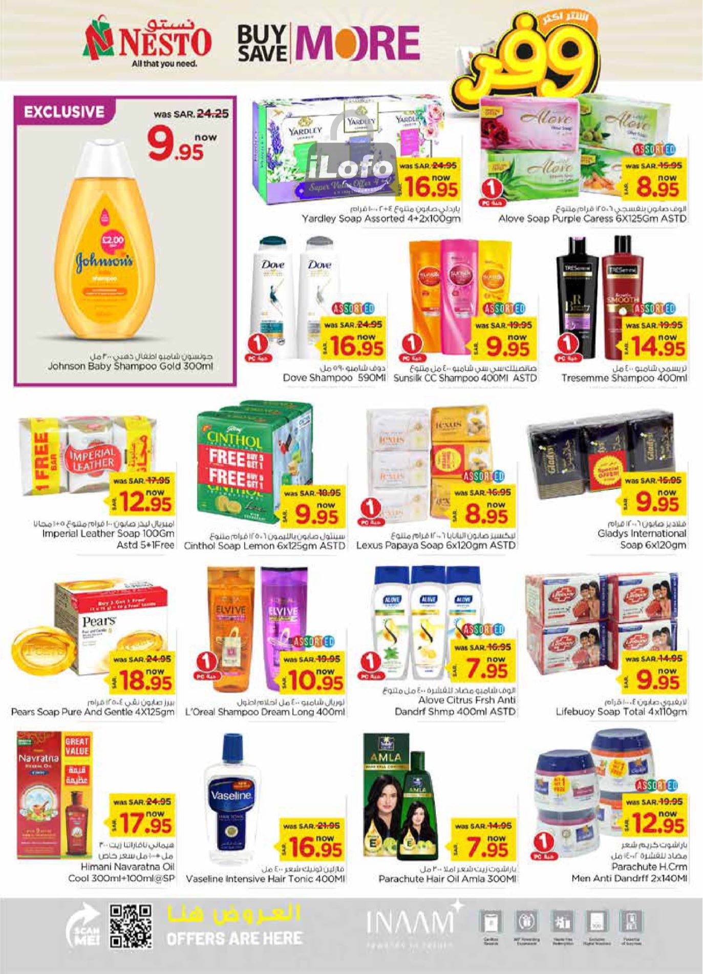 Page 14 at Buy More Save More Offer at Nesto Ar Rass Shaqra Majmaah