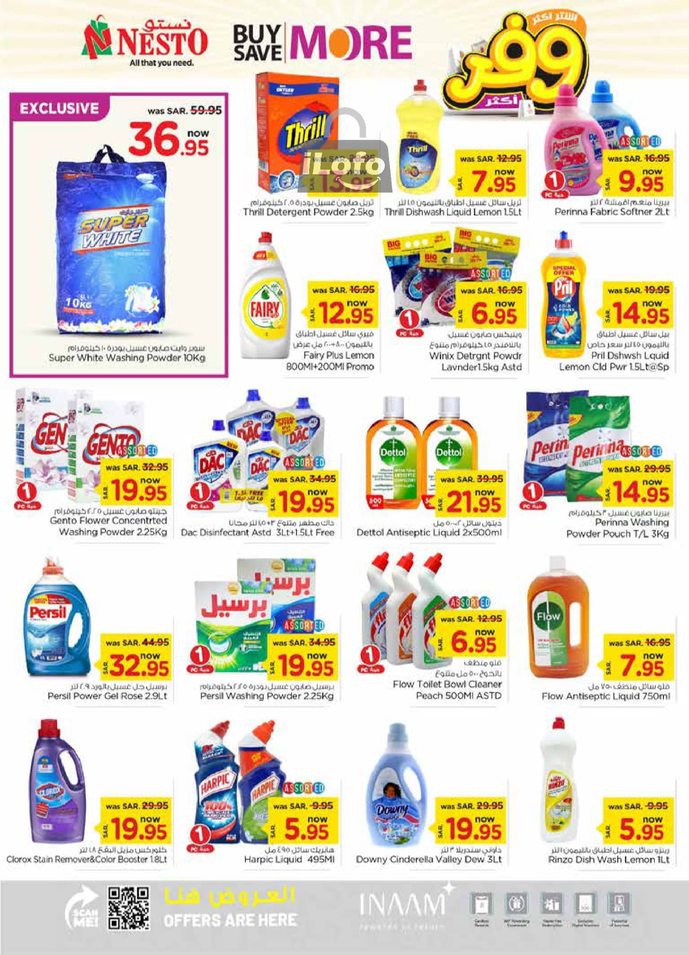 Page 20 at Buy More Save More Offer at Nesto Ar Rass Shaqra Majmaah