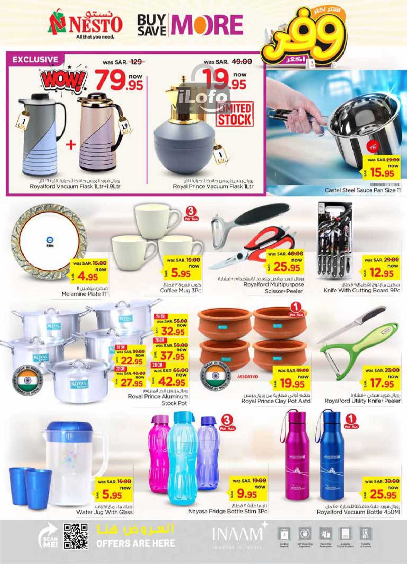 Page 23 at Buy More Save More Offer at Nesto Ar Rass Shaqra Majmaah