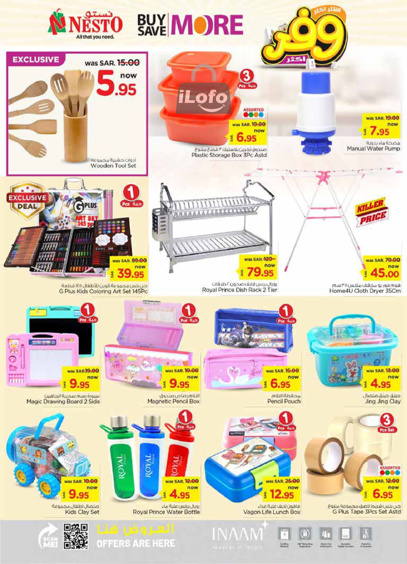 Page 24 at Buy More Save More Offer at Nesto Ar Rass Shaqra Majmaah