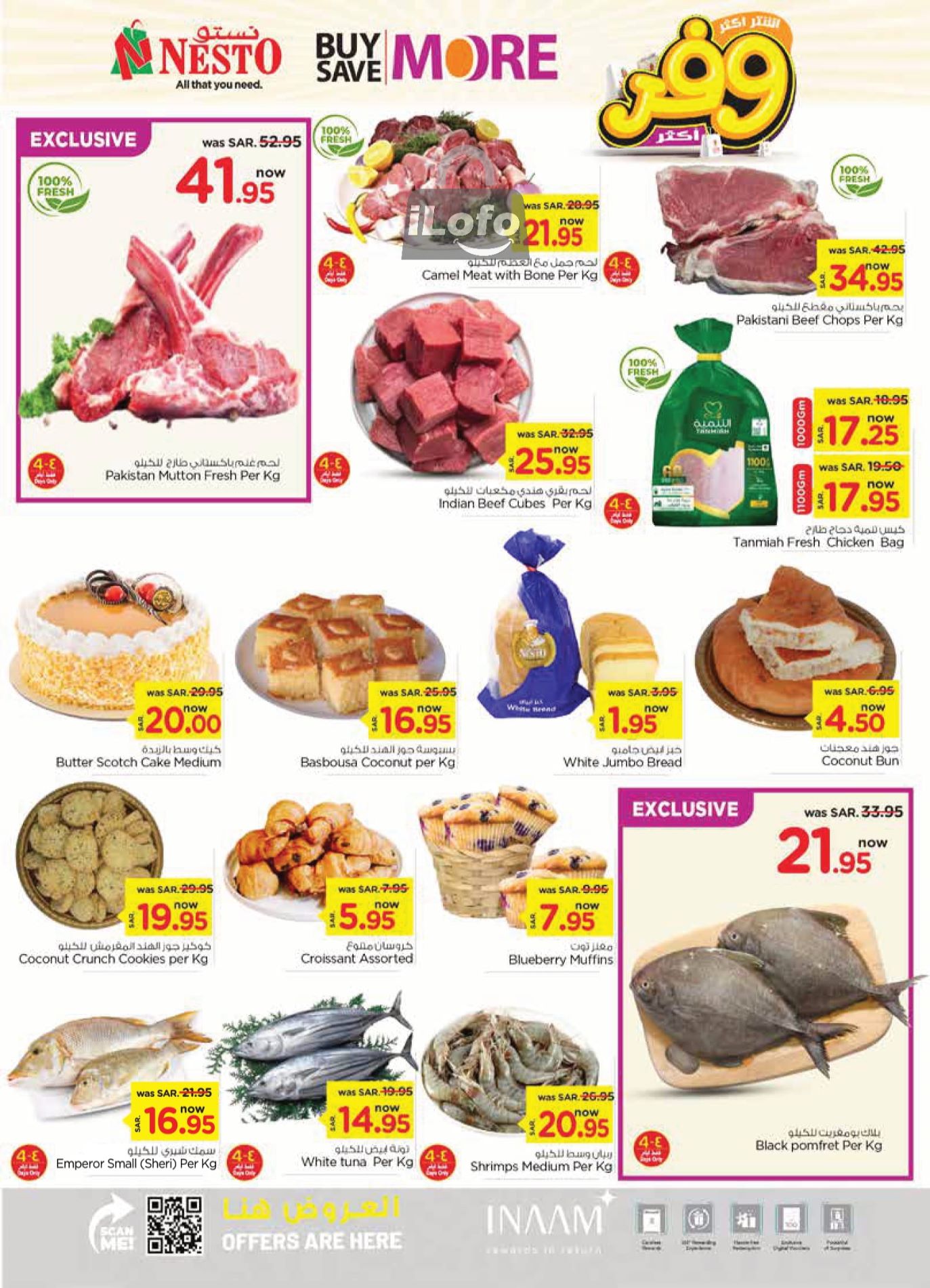 Page 3 at Ramadan DealsBuy More Save More at Nesto Hyper Malaz