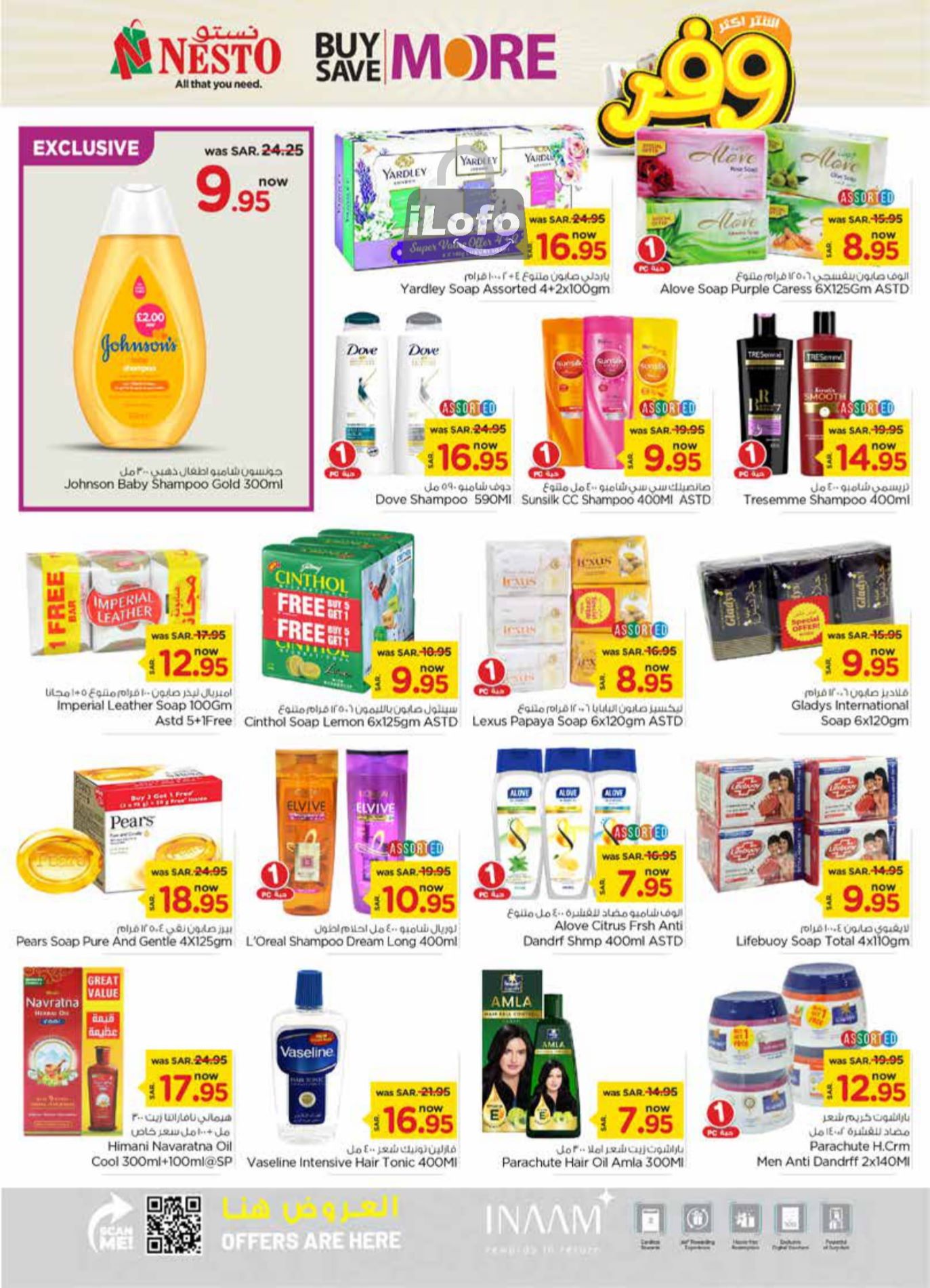 Page 14 at Ramadan DealsBuy More Save More at Nesto Hyper Malaz