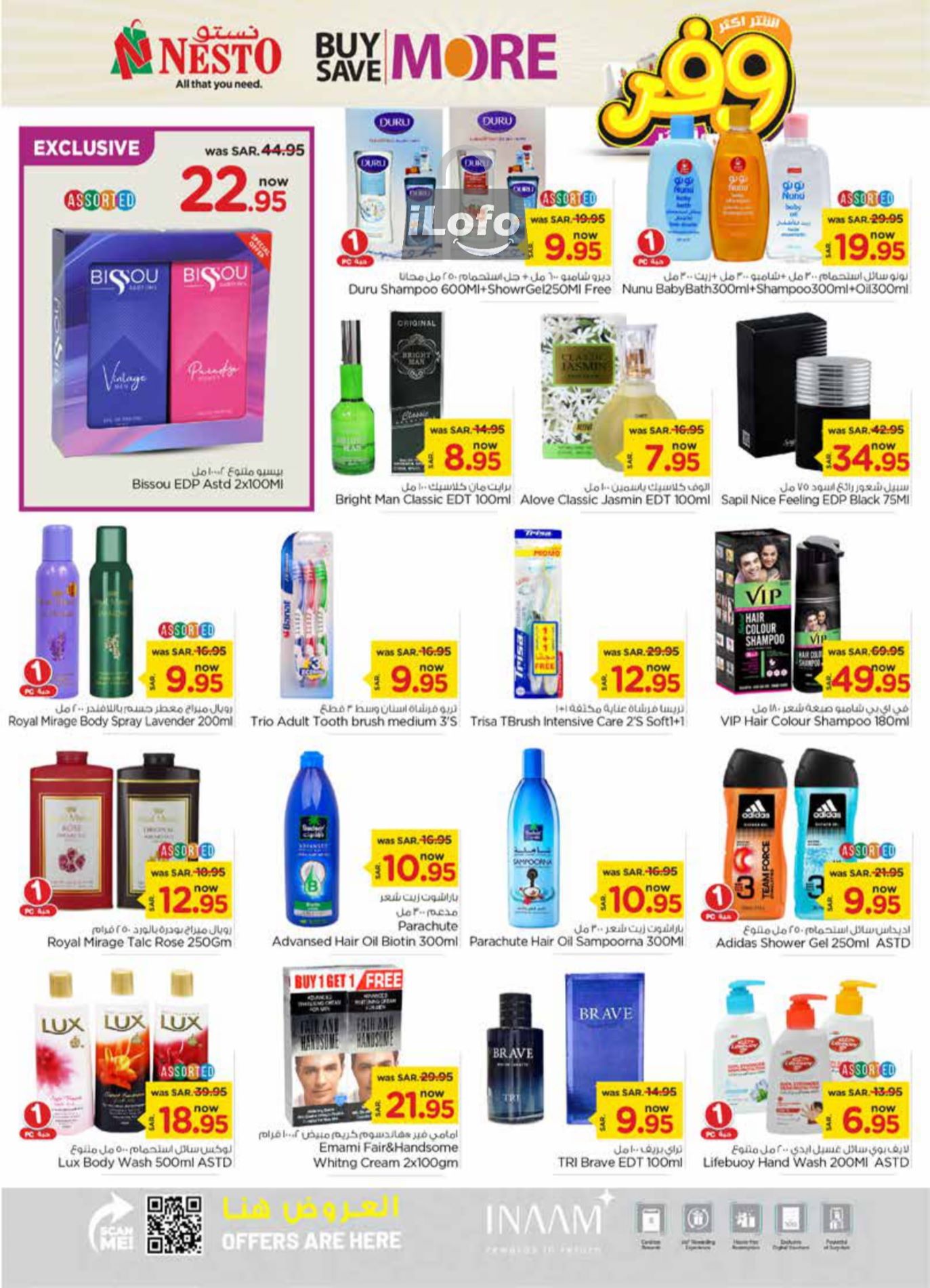 Page 19 at Ramadan DealsBuy More Save More at Nesto Hyper Malaz