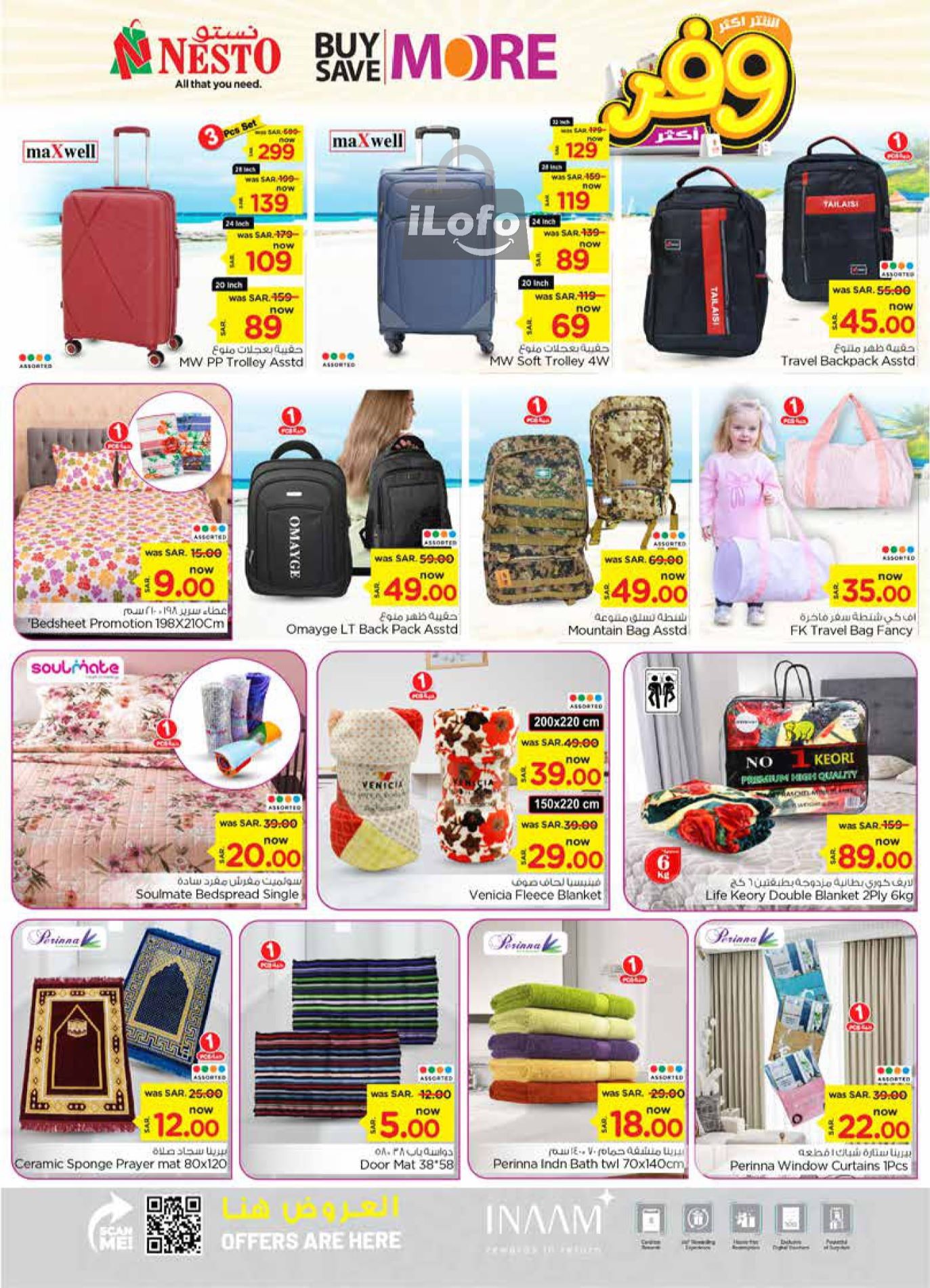 Page 25 at Ramadan DealsBuy More Save More at Nesto Hyper Malaz