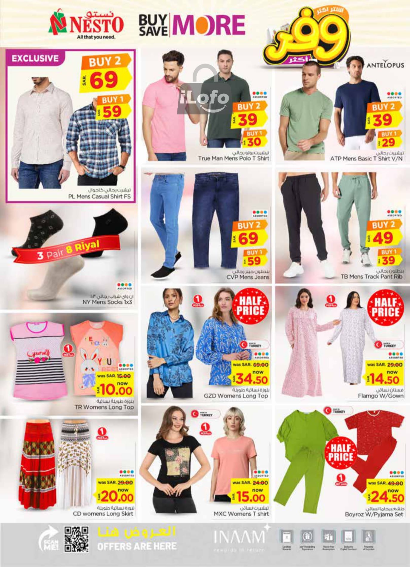 Page 28 at Ramadan DealsBuy More Save More at Nesto Hyper Malaz