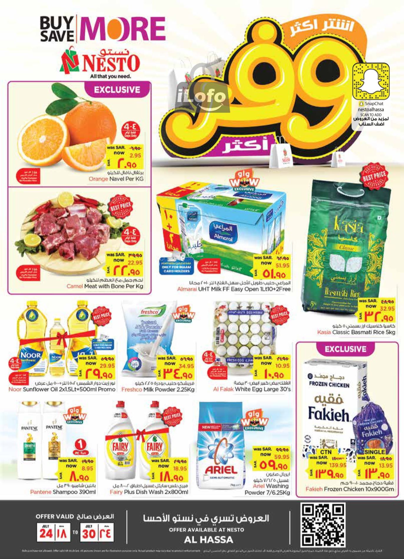 Page 1 at Buy more save more at Nesto Al Hasa KSA