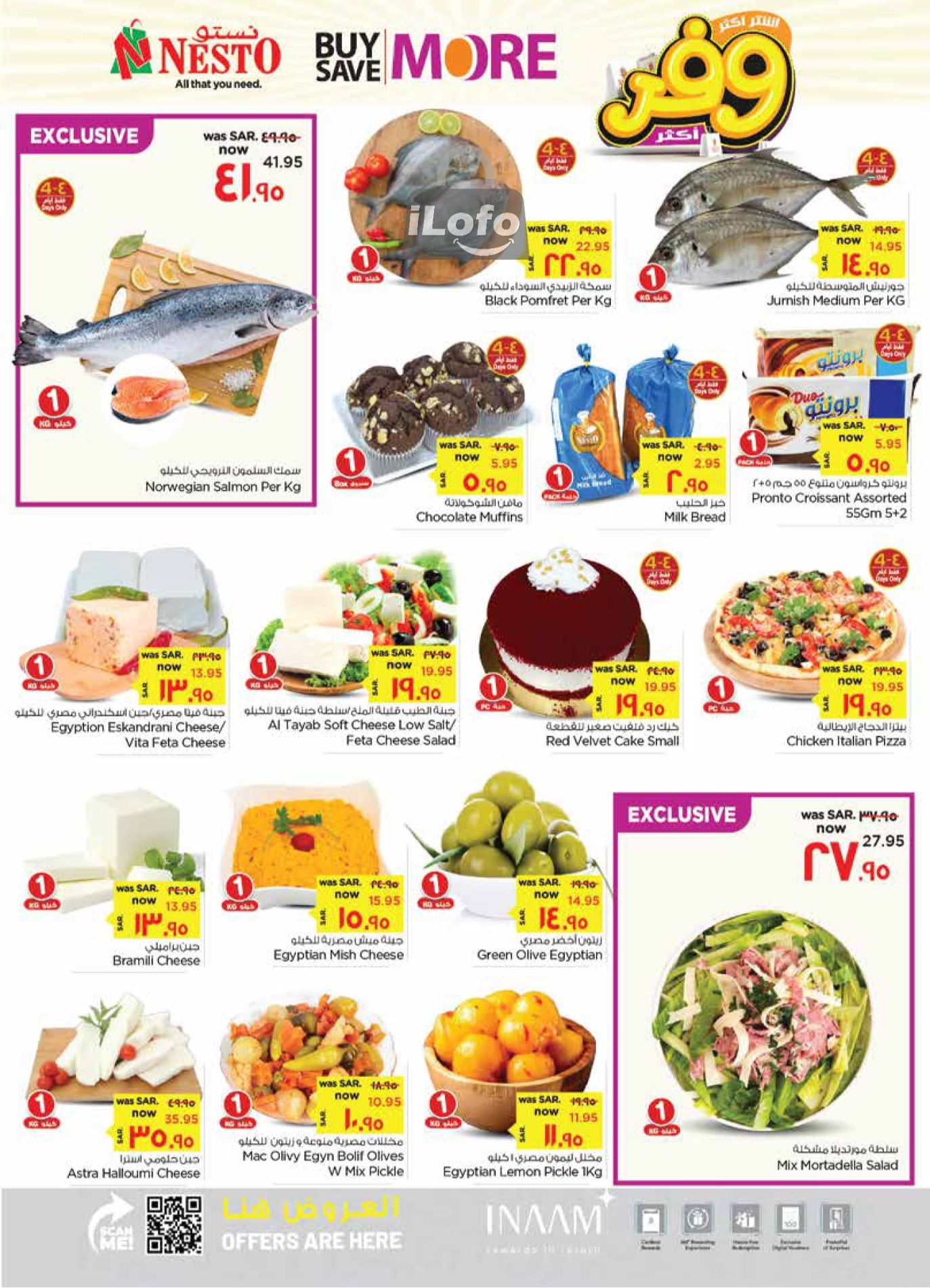 Page 3 at Buy more save more at Nesto Al Hasa KSA