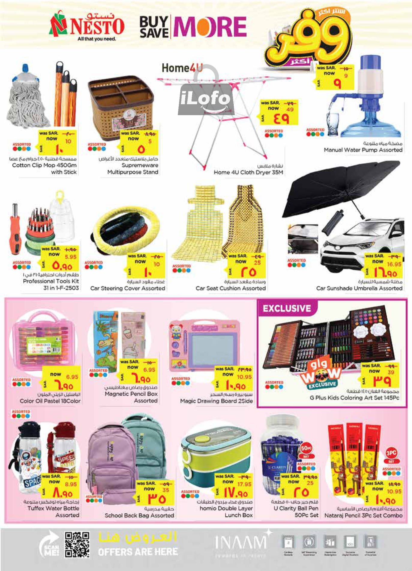 Page 23 at Buy more save more at Nesto Al Hasa KSA