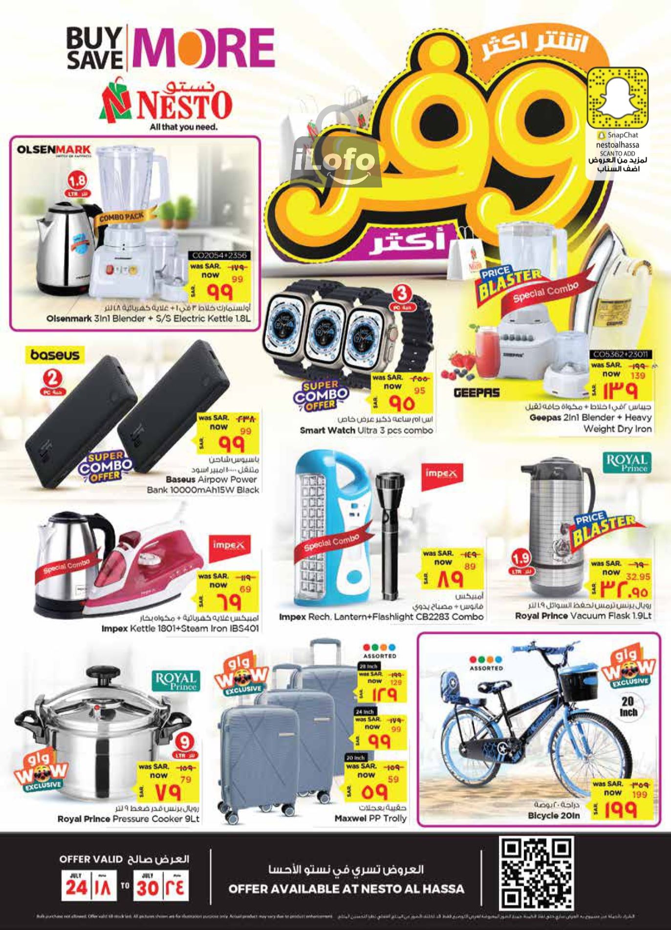 Page 28 at Buy more save more at Nesto Al Hasa KSA