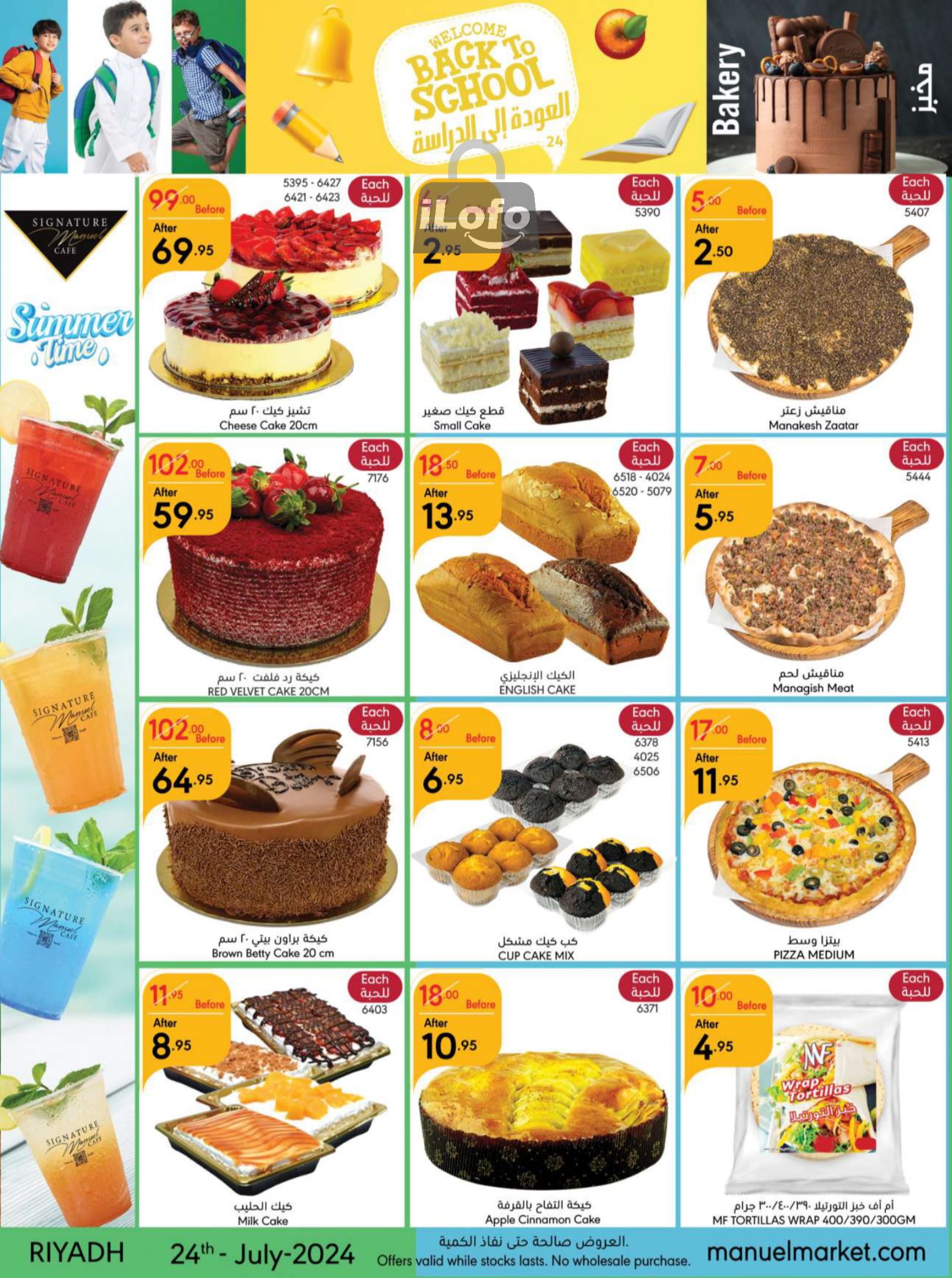 Page 2 at Back to School offers at Manuel market Riyadh