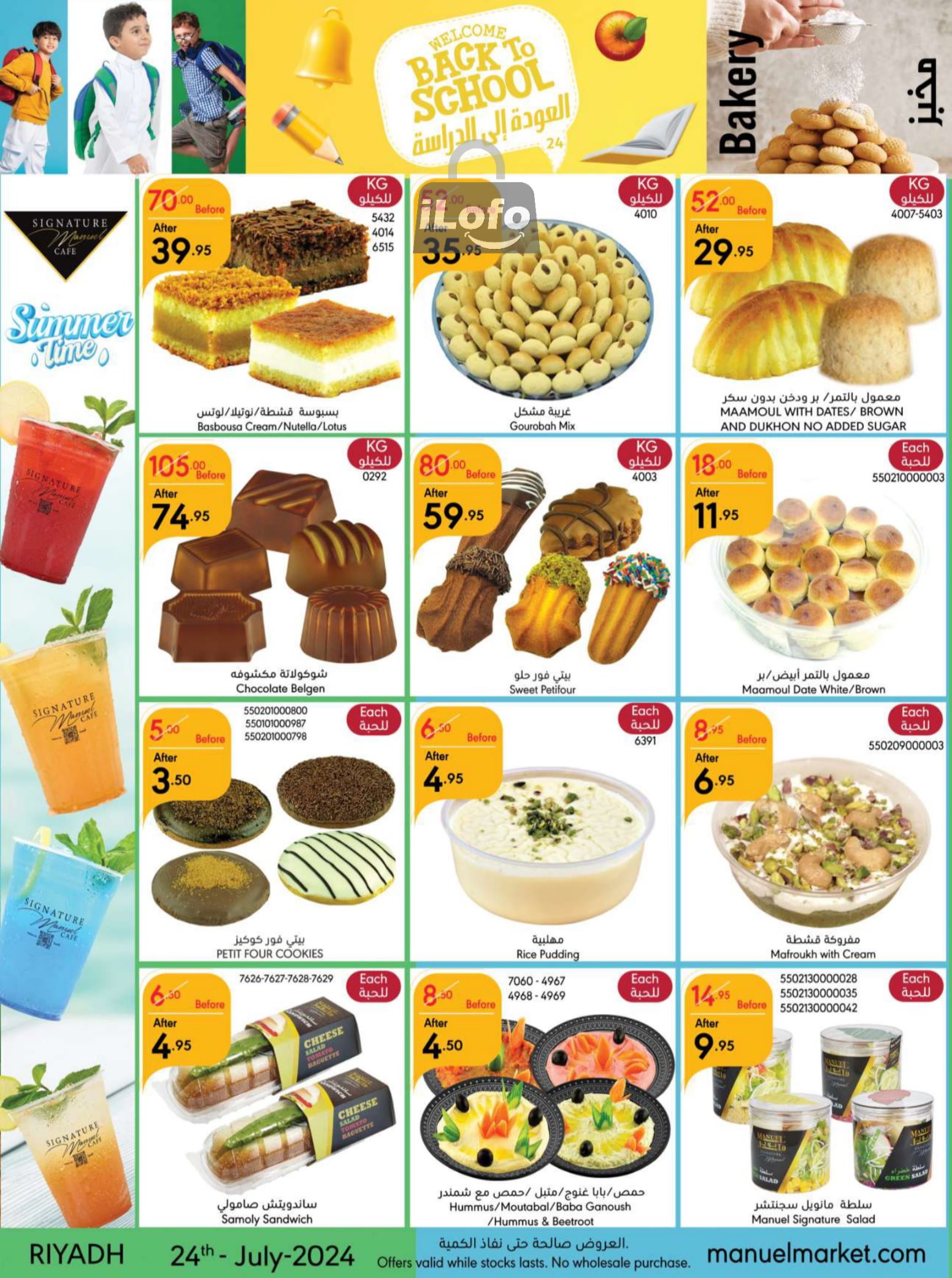 Page 3 at Back to School offers at Manuel market Riyadh