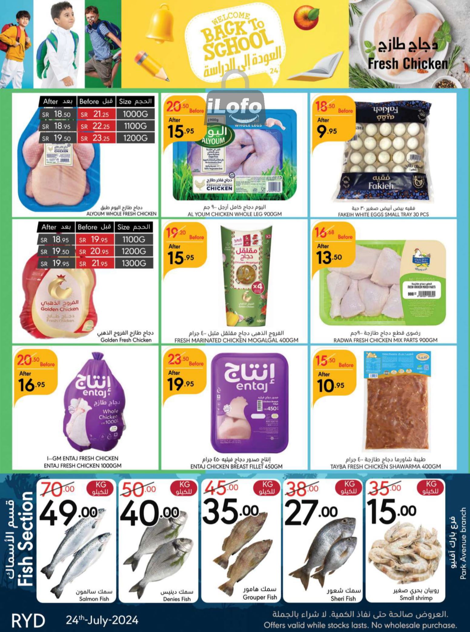 Page 9 at Back to School offers at Manuel market Riyadh