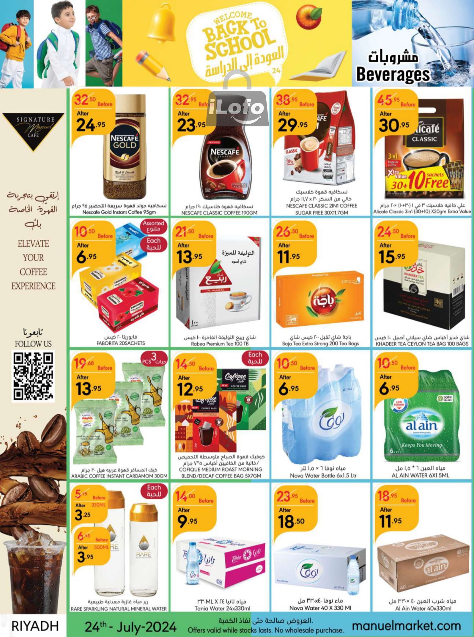 Page 12 at Back to School offers at Manuel market Riyadh