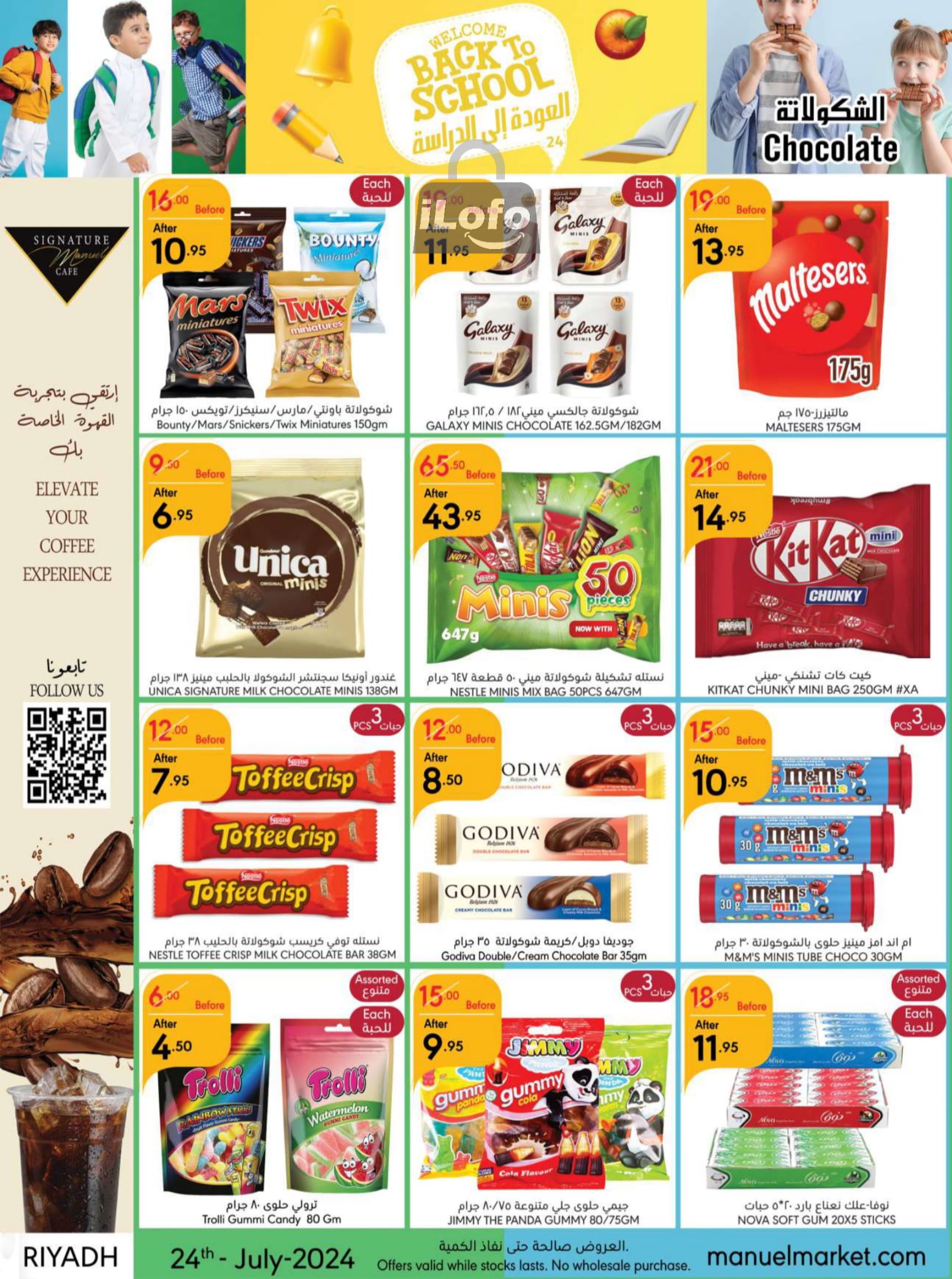 Page 15 at Back to School offers at Manuel market Riyadh