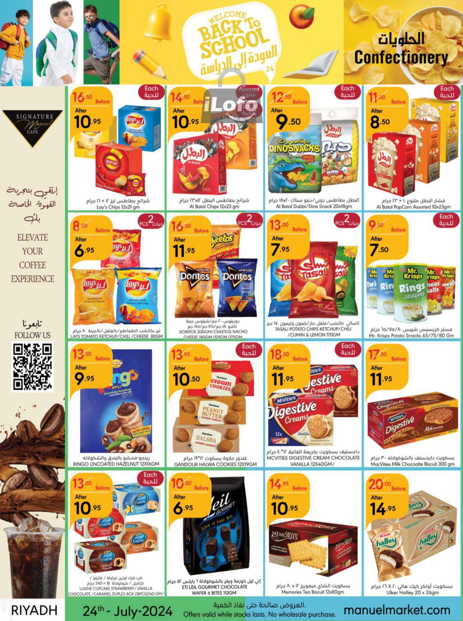 Page 16 at Back to School offers at Manuel market Riyadh