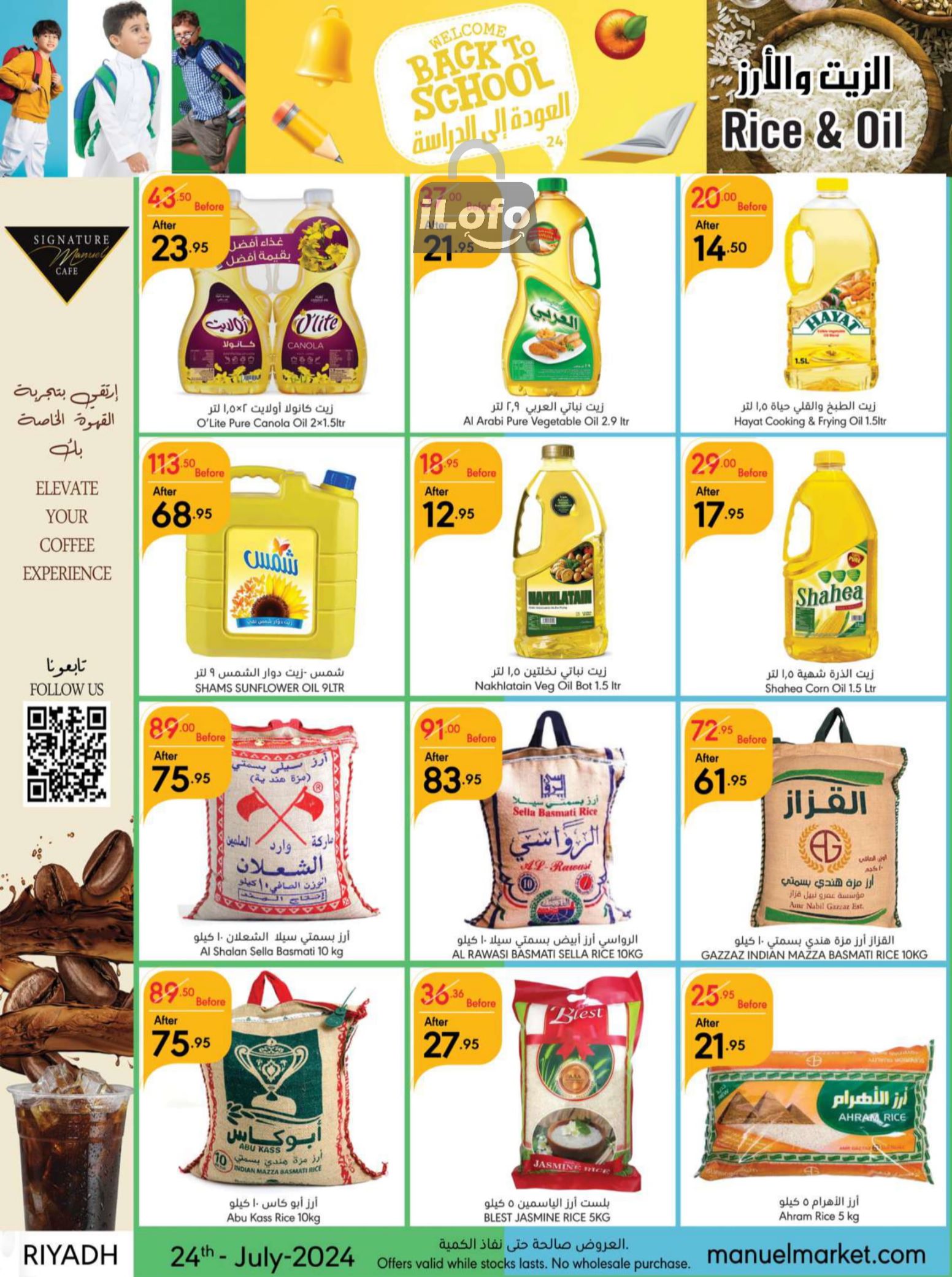 Page 17 at Back to School offers at Manuel market Riyadh