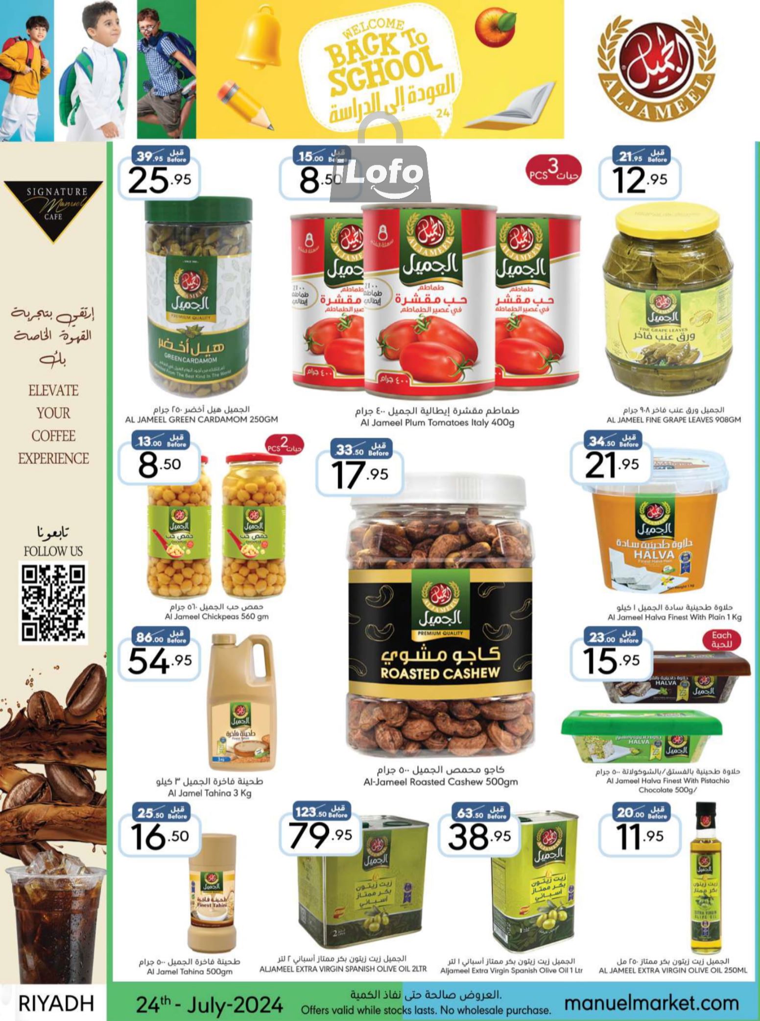 Page 21 at Back to School offers at Manuel market Riyadh