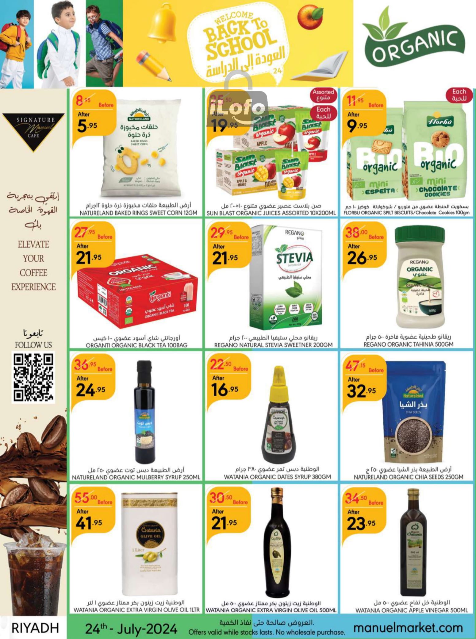 Page 22 at Back to School offers at Manuel market Riyadh